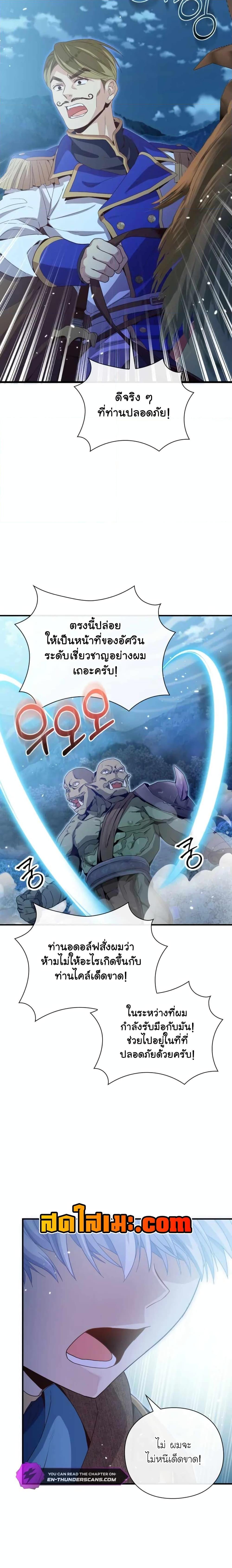 Manga-lc-com อ่านมังงะ อ่านการ์ตูน ออนไลน์ ฟรี The Magic Genius of the Marquis ตอนที่ 1 2 3 4 5 6 7 8 9 10 11 12 13 14 ฟรี ไม่มีโฆษณา Manga-lc - อ่าน มังงะ อ่าน การ์ตูน ออนไลน์ อ่านมังงะ ฟรี