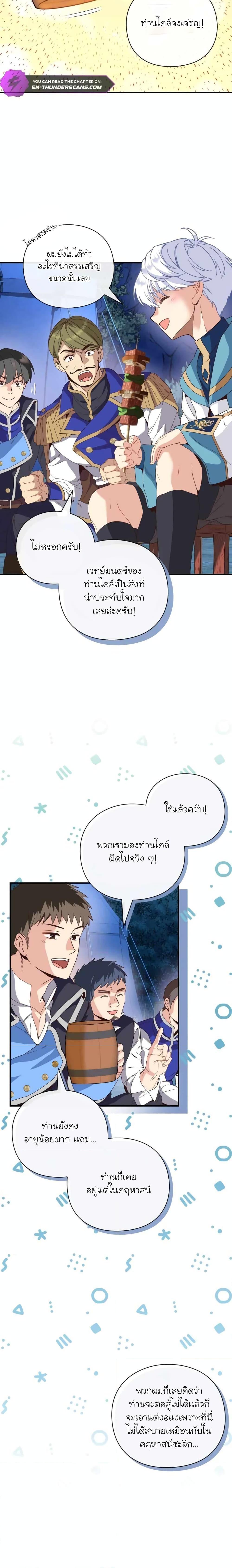 Manga-lc-com อ่านมังงะ อ่านการ์ตูน ออนไลน์ ฟรี The Magic Genius of the Marquis ตอนที่ 1 2 3 4 5 6 7 8 9 10 11 12 13 14 ฟรี ไม่มีโฆษณา Manga-lc - อ่าน มังงะ อ่าน การ์ตูน ออนไลน์ อ่านมังงะ ฟรี