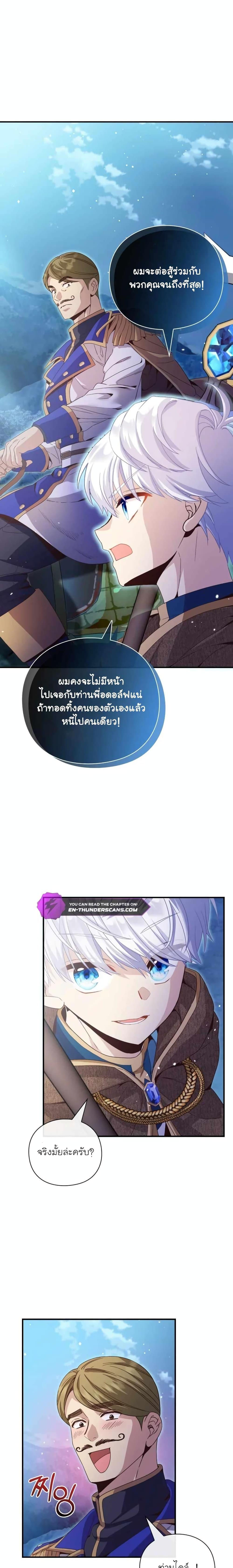 Manga-lc-com อ่านมังงะ อ่านการ์ตูน ออนไลน์ ฟรี The Magic Genius of the Marquis ตอนที่ 1 2 3 4 5 6 7 8 9 10 11 12 13 14 ฟรี ไม่มีโฆษณา Manga-lc - อ่าน มังงะ อ่าน การ์ตูน ออนไลน์ อ่านมังงะ ฟรี