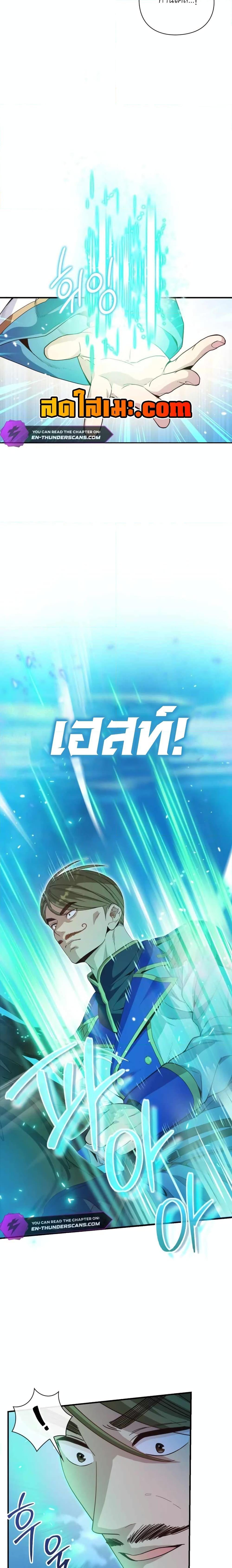 Manga-lc-com อ่านมังงะ อ่านการ์ตูน ออนไลน์ ฟรี The Magic Genius of the Marquis ตอนที่ 1 2 3 4 5 6 7 8 9 10 11 12 13 14 ฟรี ไม่มีโฆษณา Manga-lc - อ่าน มังงะ อ่าน การ์ตูน ออนไลน์ อ่านมังงะ ฟรี