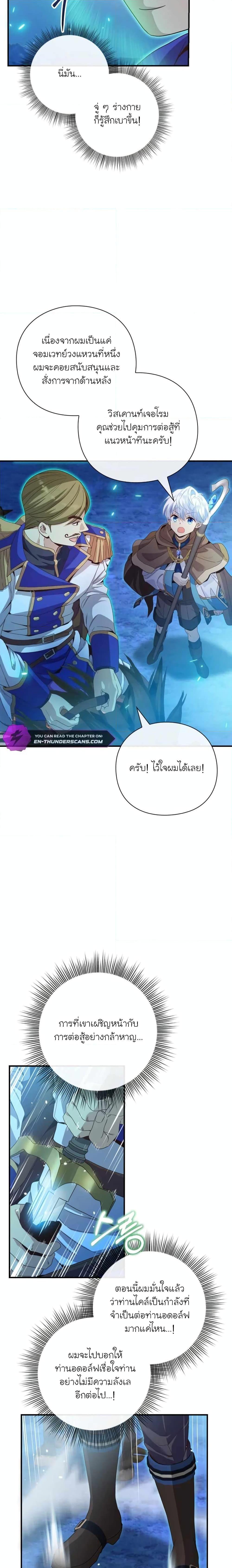 Manga-lc-com อ่านมังงะ อ่านการ์ตูน ออนไลน์ ฟรี The Magic Genius of the Marquis ตอนที่ 1 2 3 4 5 6 7 8 9 10 11 12 13 14 ฟรี ไม่มีโฆษณา Manga-lc - อ่าน มังงะ อ่าน การ์ตูน ออนไลน์ อ่านมังงะ ฟรี