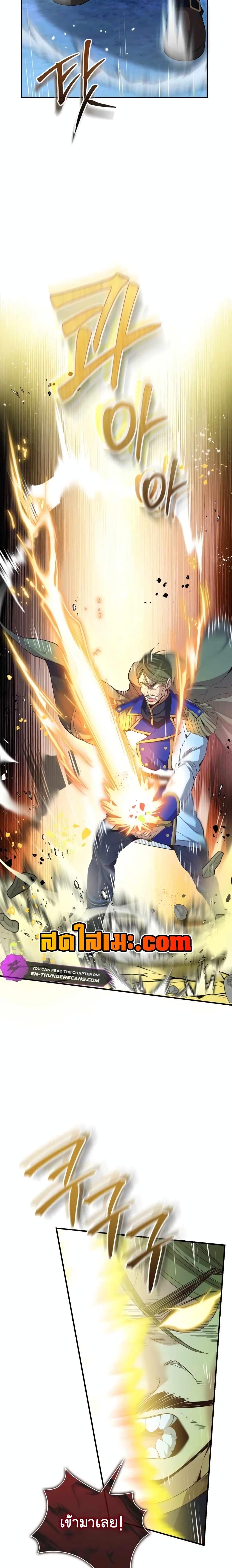 Manga-lc-com อ่านมังงะ อ่านการ์ตูน ออนไลน์ ฟรี The Magic Genius of the Marquis ตอนที่ 1 2 3 4 5 6 7 8 9 10 11 12 13 14 ฟรี ไม่มีโฆษณา Manga-lc - อ่าน มังงะ อ่าน การ์ตูน ออนไลน์ อ่านมังงะ ฟรี