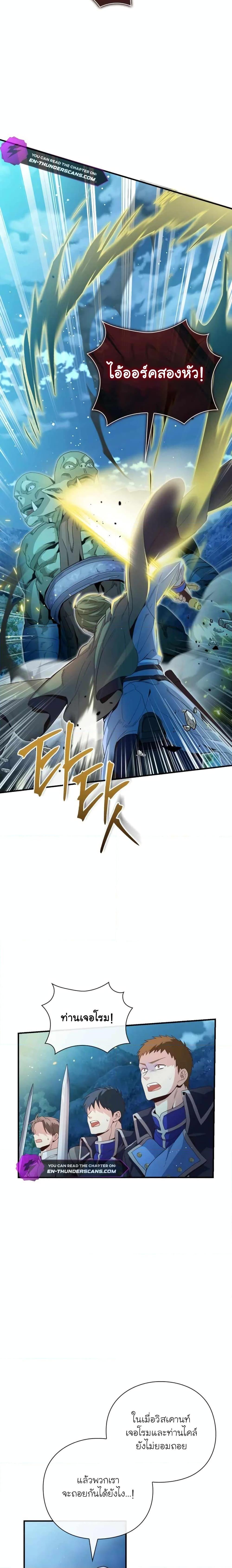 Manga-lc-com อ่านมังงะ อ่านการ์ตูน ออนไลน์ ฟรี The Magic Genius of the Marquis ตอนที่ 1 2 3 4 5 6 7 8 9 10 11 12 13 14 ฟรี ไม่มีโฆษณา Manga-lc - อ่าน มังงะ อ่าน การ์ตูน ออนไลน์ อ่านมังงะ ฟรี