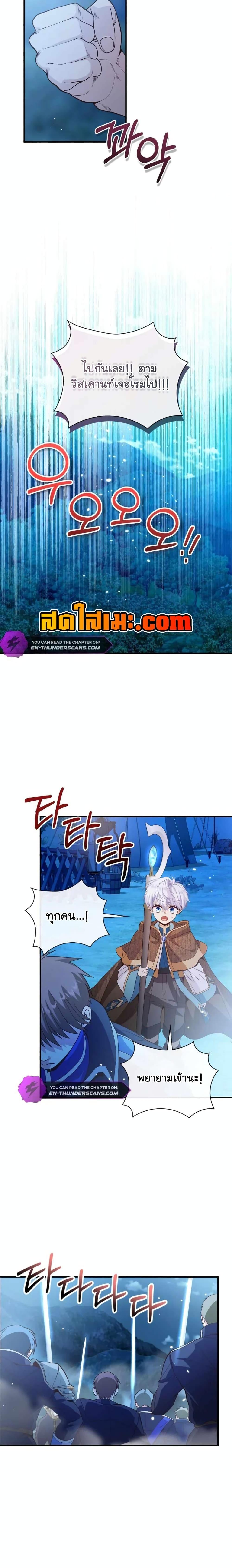 Manga-lc-com อ่านมังงะ อ่านการ์ตูน ออนไลน์ ฟรี The Magic Genius of the Marquis ตอนที่ 1 2 3 4 5 6 7 8 9 10 11 12 13 14 ฟรี ไม่มีโฆษณา Manga-lc - อ่าน มังงะ อ่าน การ์ตูน ออนไลน์ อ่านมังงะ ฟรี