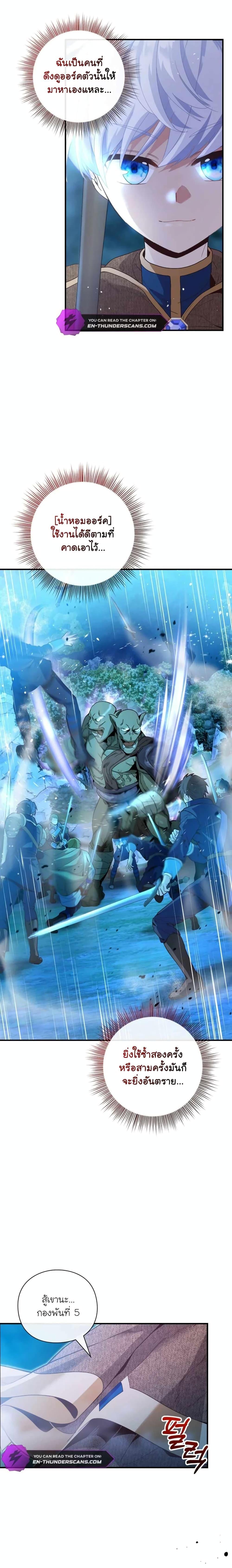 Manga-lc-com อ่านมังงะ อ่านการ์ตูน ออนไลน์ ฟรี The Magic Genius of the Marquis ตอนที่ 1 2 3 4 5 6 7 8 9 10 11 12 13 14 ฟรี ไม่มีโฆษณา Manga-lc - อ่าน มังงะ อ่าน การ์ตูน ออนไลน์ อ่านมังงะ ฟรี