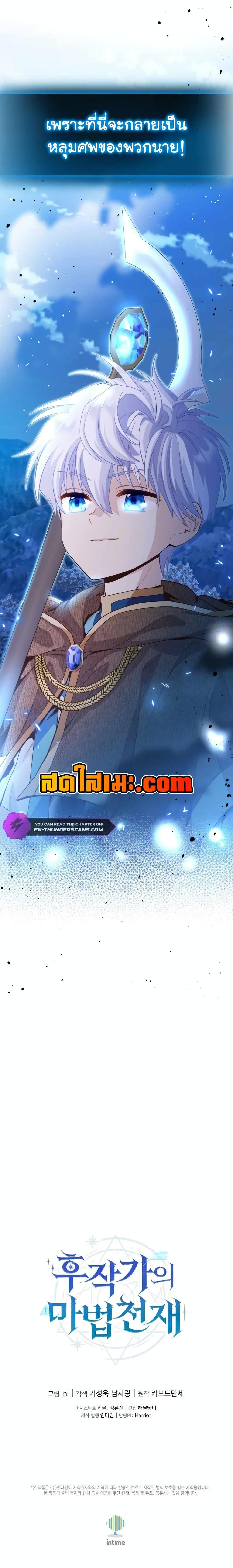 Manga-lc-com อ่านมังงะ อ่านการ์ตูน ออนไลน์ ฟรี The Magic Genius of the Marquis ตอนที่ 1 2 3 4 5 6 7 8 9 10 11 12 13 14 ฟรี ไม่มีโฆษณา Manga-lc - อ่าน มังงะ อ่าน การ์ตูน ออนไลน์ อ่านมังงะ ฟรี