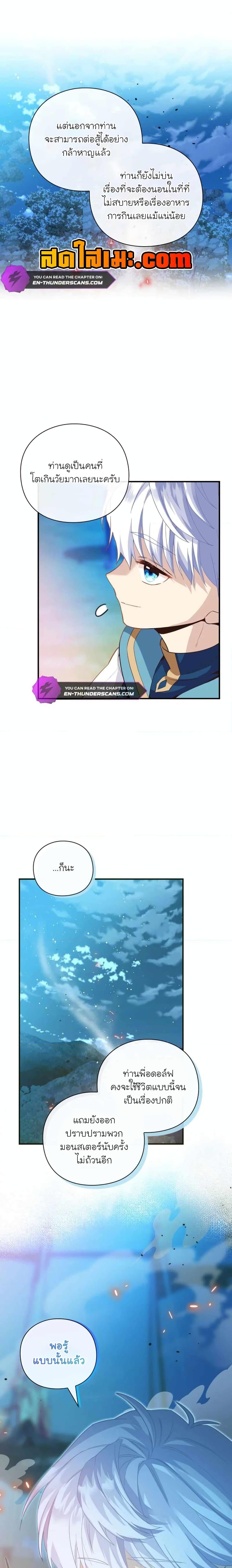 Manga-lc-com อ่านมังงะ อ่านการ์ตูน ออนไลน์ ฟรี The Magic Genius of the Marquis ตอนที่ 1 2 3 4 5 6 7 8 9 10 11 12 13 14 ฟรี ไม่มีโฆษณา Manga-lc - อ่าน มังงะ อ่าน การ์ตูน ออนไลน์ อ่านมังงะ ฟรี