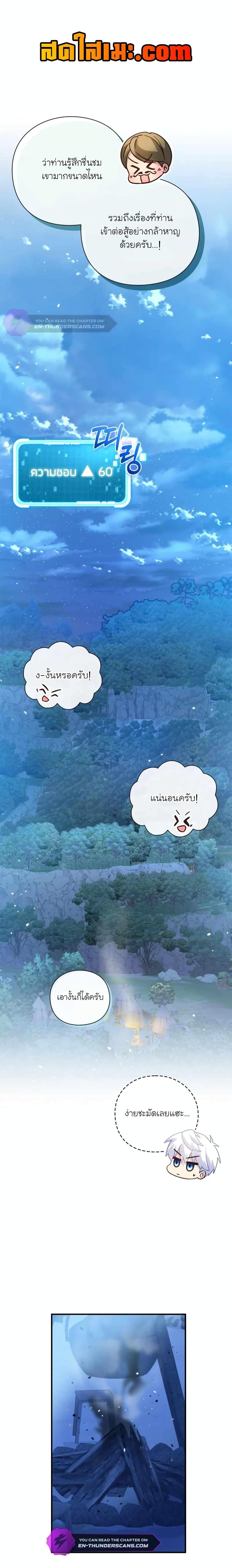 Manga-lc-com อ่านมังงะ อ่านการ์ตูน ออนไลน์ ฟรี The Magic Genius of the Marquis ตอนที่ 1 2 3 4 5 6 7 8 9 10 11 12 13 14 ฟรี ไม่มีโฆษณา Manga-lc - อ่าน มังงะ อ่าน การ์ตูน ออนไลน์ อ่านมังงะ ฟรี