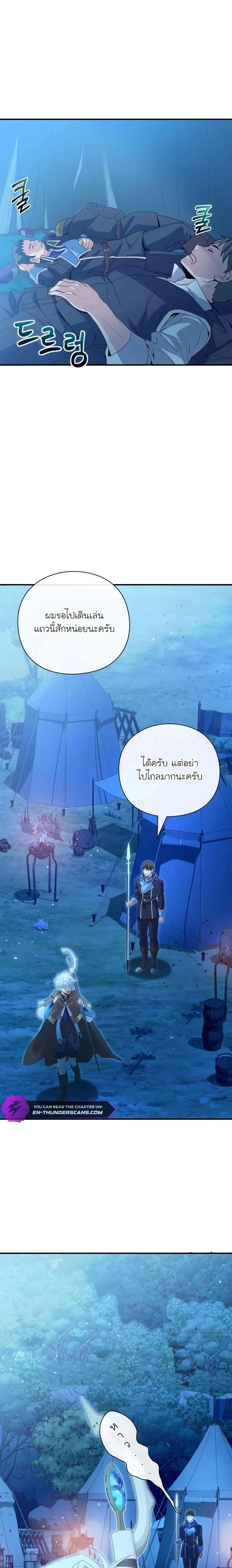 Manga-lc-com อ่านมังงะ อ่านการ์ตูน ออนไลน์ ฟรี The Magic Genius of the Marquis ตอนที่ 1 2 3 4 5 6 7 8 9 10 11 12 13 14 ฟรี ไม่มีโฆษณา Manga-lc - อ่าน มังงะ อ่าน การ์ตูน ออนไลน์ อ่านมังงะ ฟรี