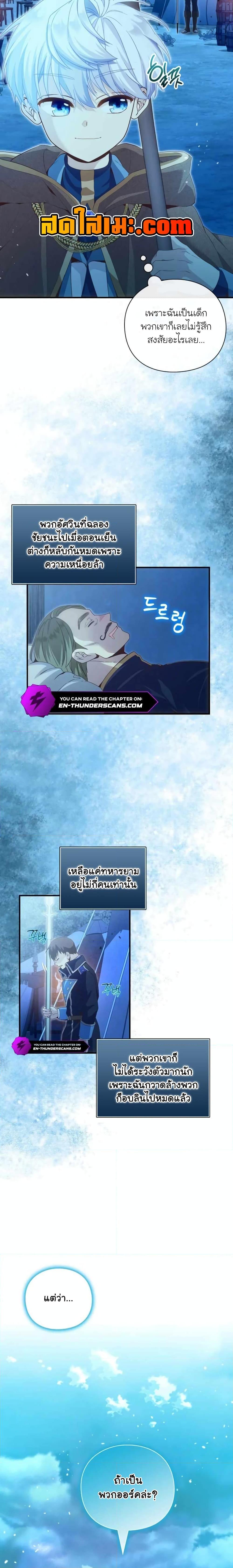 Manga-lc-com อ่านมังงะ อ่านการ์ตูน ออนไลน์ ฟรี The Magic Genius of the Marquis ตอนที่ 1 2 3 4 5 6 7 8 9 10 11 12 13 14 ฟรี ไม่มีโฆษณา Manga-lc - อ่าน มังงะ อ่าน การ์ตูน ออนไลน์ อ่านมังงะ ฟรี