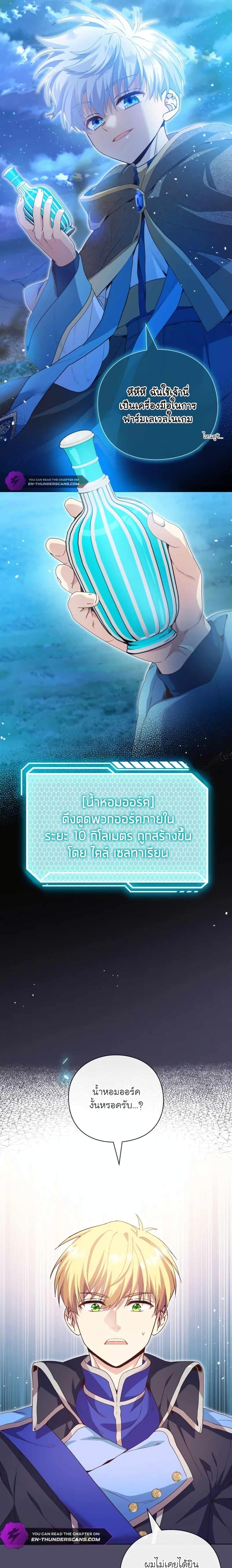 Manga-lc-com อ่านมังงะ อ่านการ์ตูน ออนไลน์ ฟรี The Magic Genius of the Marquis ตอนที่ 1 2 3 4 5 6 7 8 9 10 11 12 13 14 ฟรี ไม่มีโฆษณา Manga-lc - อ่าน มังงะ อ่าน การ์ตูน ออนไลน์ อ่านมังงะ ฟรี