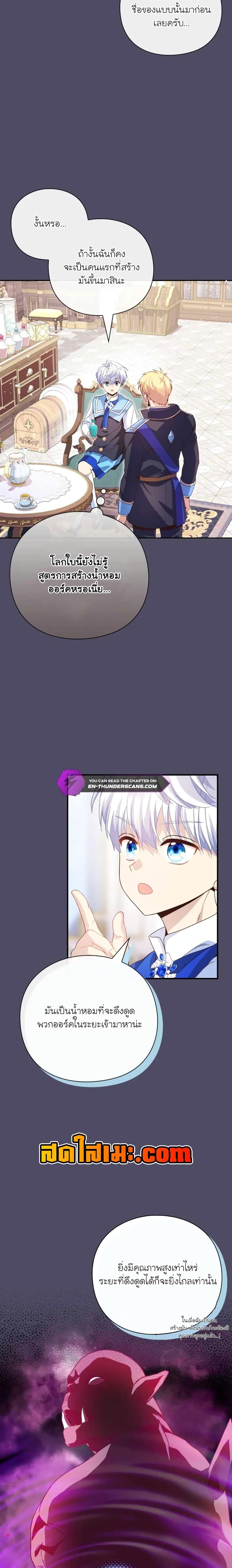 Manga-lc-com อ่านมังงะ อ่านการ์ตูน ออนไลน์ ฟรี The Magic Genius of the Marquis ตอนที่ 1 2 3 4 5 6 7 8 9 10 11 12 13 14 ฟรี ไม่มีโฆษณา Manga-lc - อ่าน มังงะ อ่าน การ์ตูน ออนไลน์ อ่านมังงะ ฟรี