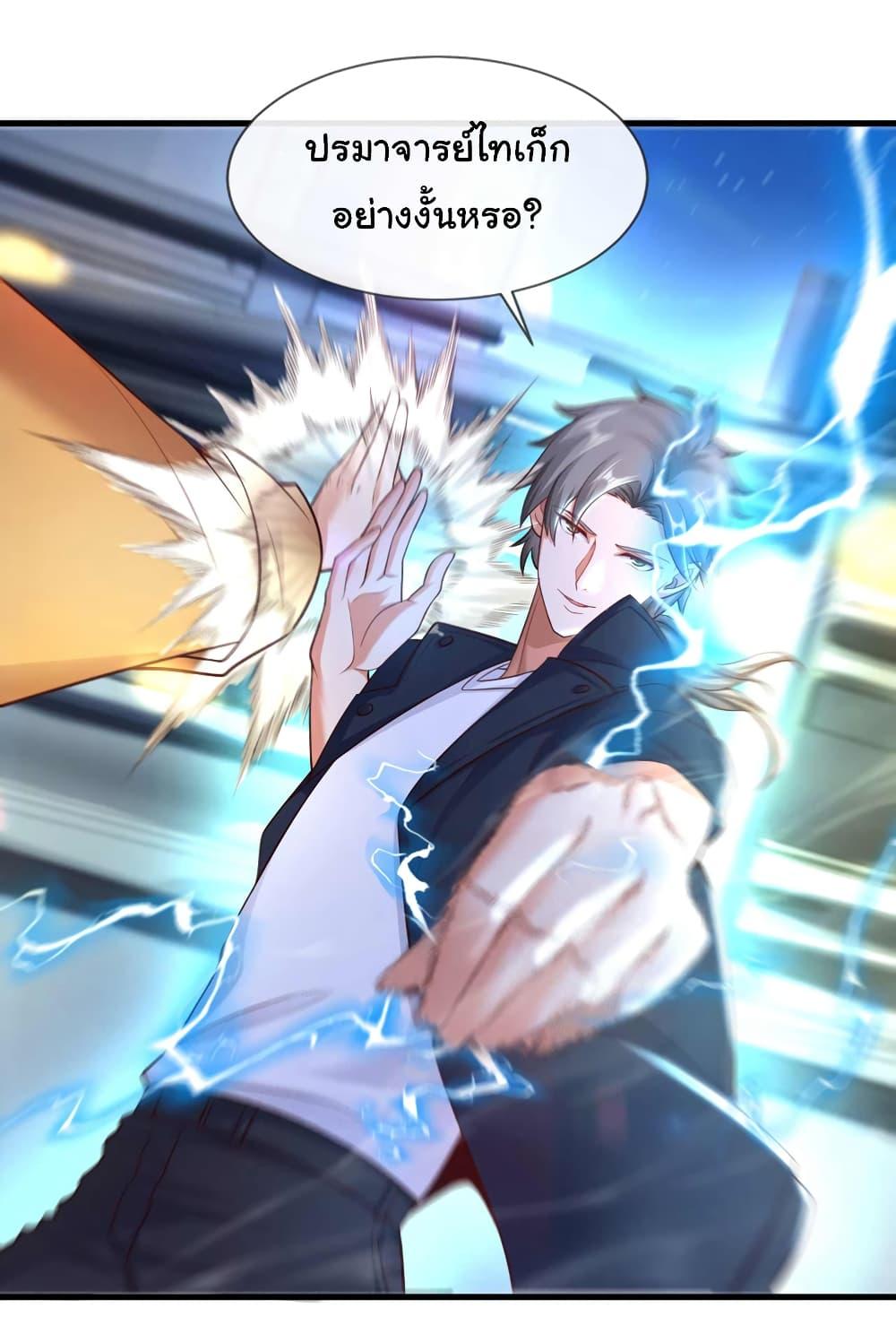 Manga-lc-com อ่านมังงะ อ่านการ์ตูน ออนไลน์ ฟรี Chu Chen, The Trash Son-in-Law ตอนที่ 1 2 3 4 5 6 7 8 9 10 11 12 13 14 ฟรี ไม่มีโฆษณา Manga-lc - อ่าน มังงะ อ่าน การ์ตูน ออนไลน์ อ่านมังงะ ฟรี