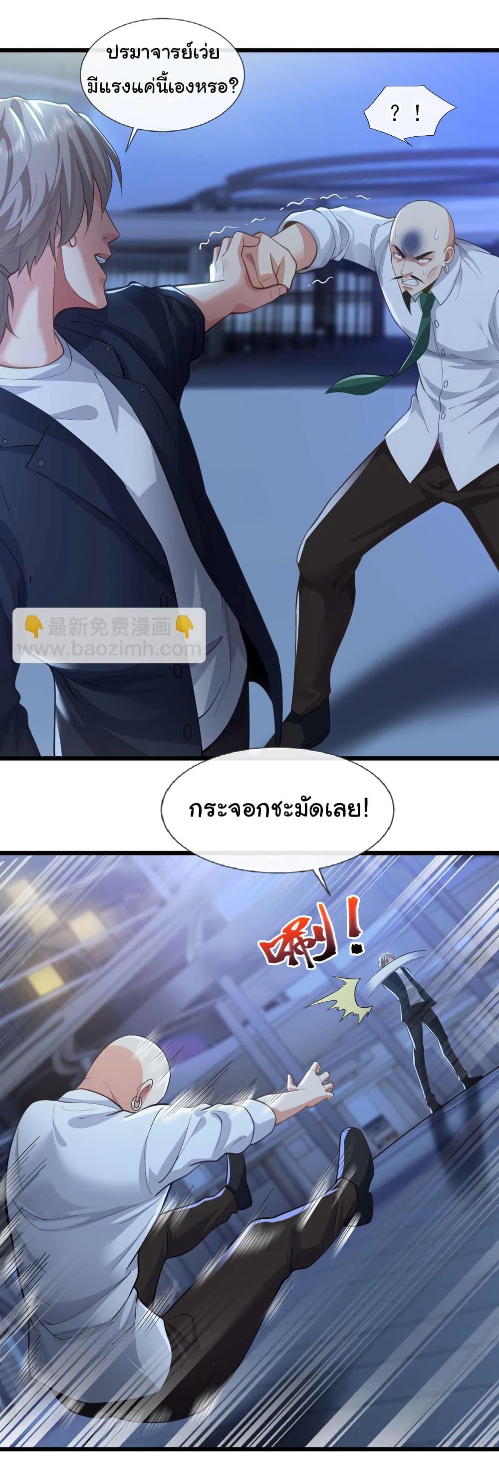Manga-lc-com อ่านมังงะ อ่านการ์ตูน ออนไลน์ ฟรี Chu Chen, The Trash Son-in-Law ตอนที่ 1 2 3 4 5 6 7 8 9 10 11 12 13 14 ฟรี ไม่มีโฆษณา Manga-lc - อ่าน มังงะ อ่าน การ์ตูน ออนไลน์ อ่านมังงะ ฟรี