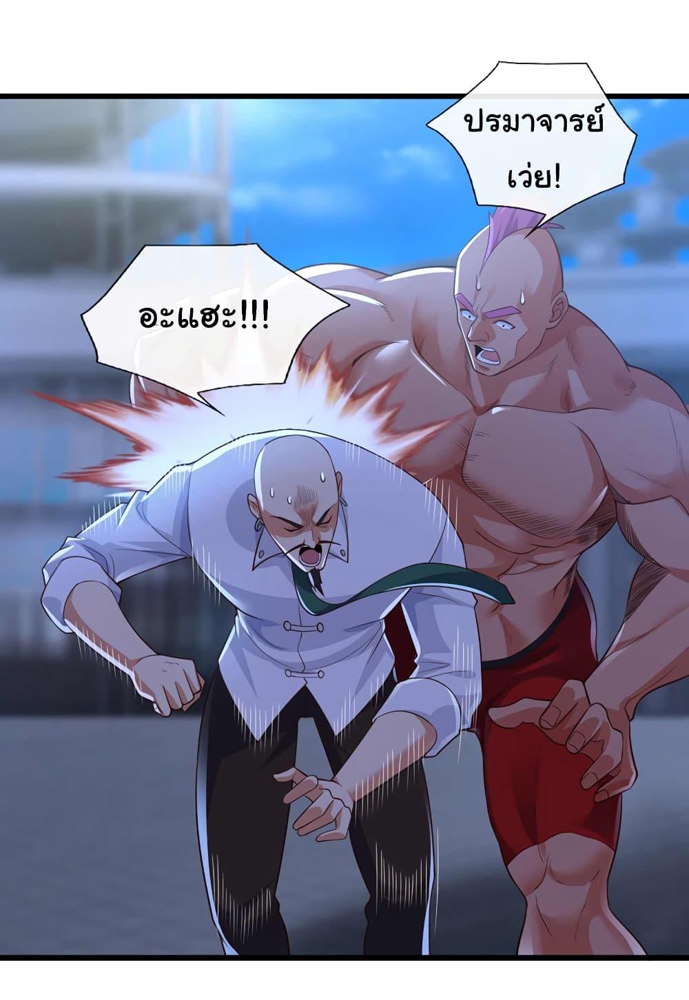 Manga-lc-com อ่านมังงะ อ่านการ์ตูน ออนไลน์ ฟรี Chu Chen, The Trash Son-in-Law ตอนที่ 1 2 3 4 5 6 7 8 9 10 11 12 13 14 ฟรี ไม่มีโฆษณา Manga-lc - อ่าน มังงะ อ่าน การ์ตูน ออนไลน์ อ่านมังงะ ฟรี
