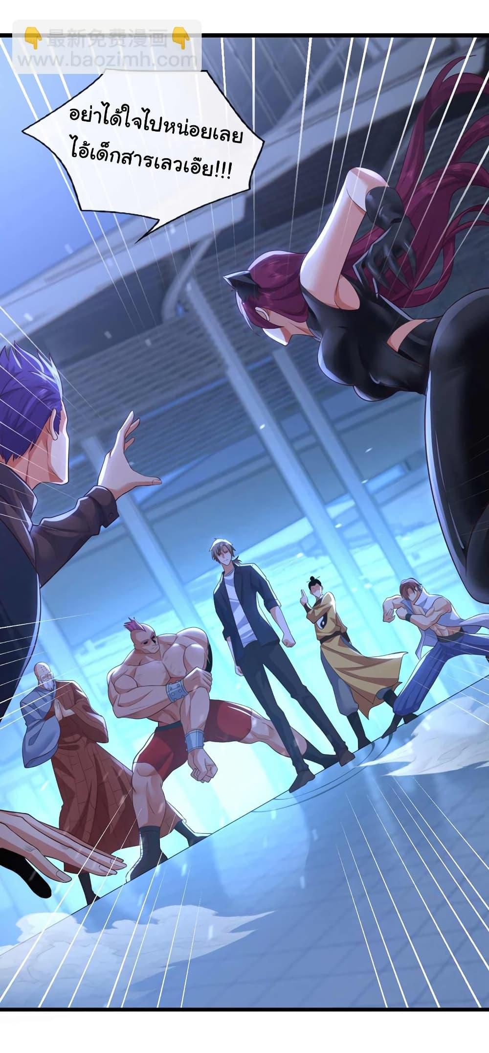 Manga-lc-com อ่านมังงะ อ่านการ์ตูน ออนไลน์ ฟรี Chu Chen, The Trash Son-in-Law ตอนที่ 1 2 3 4 5 6 7 8 9 10 11 12 13 14 ฟรี ไม่มีโฆษณา Manga-lc - อ่าน มังงะ อ่าน การ์ตูน ออนไลน์ อ่านมังงะ ฟรี