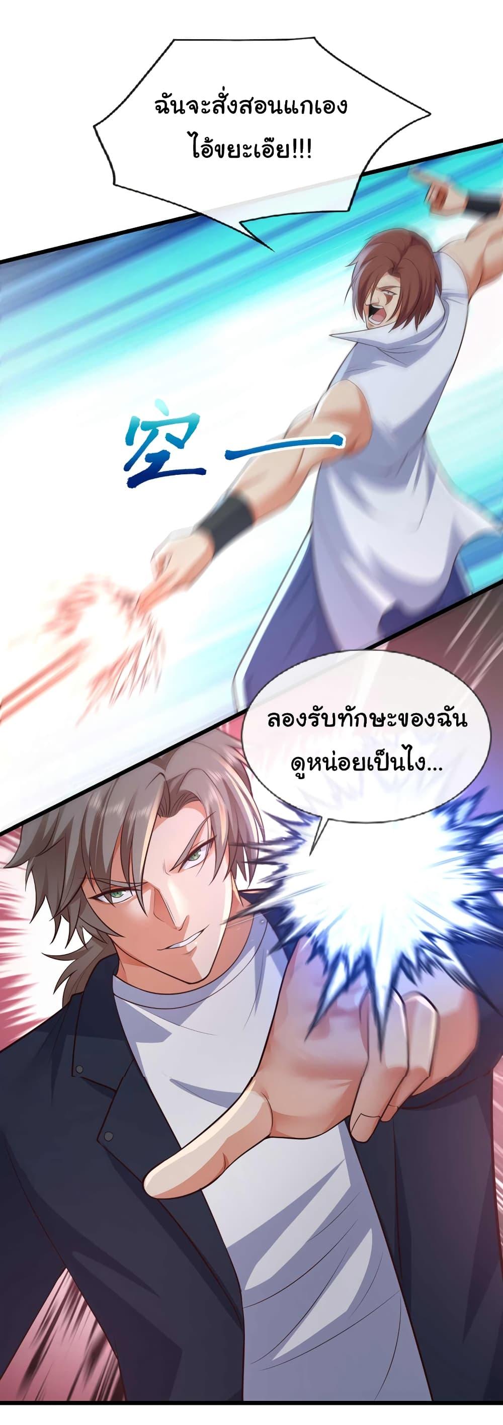 Manga-lc-com อ่านมังงะ อ่านการ์ตูน ออนไลน์ ฟรี Chu Chen, The Trash Son-in-Law ตอนที่ 1 2 3 4 5 6 7 8 9 10 11 12 13 14 ฟรี ไม่มีโฆษณา Manga-lc - อ่าน มังงะ อ่าน การ์ตูน ออนไลน์ อ่านมังงะ ฟรี
