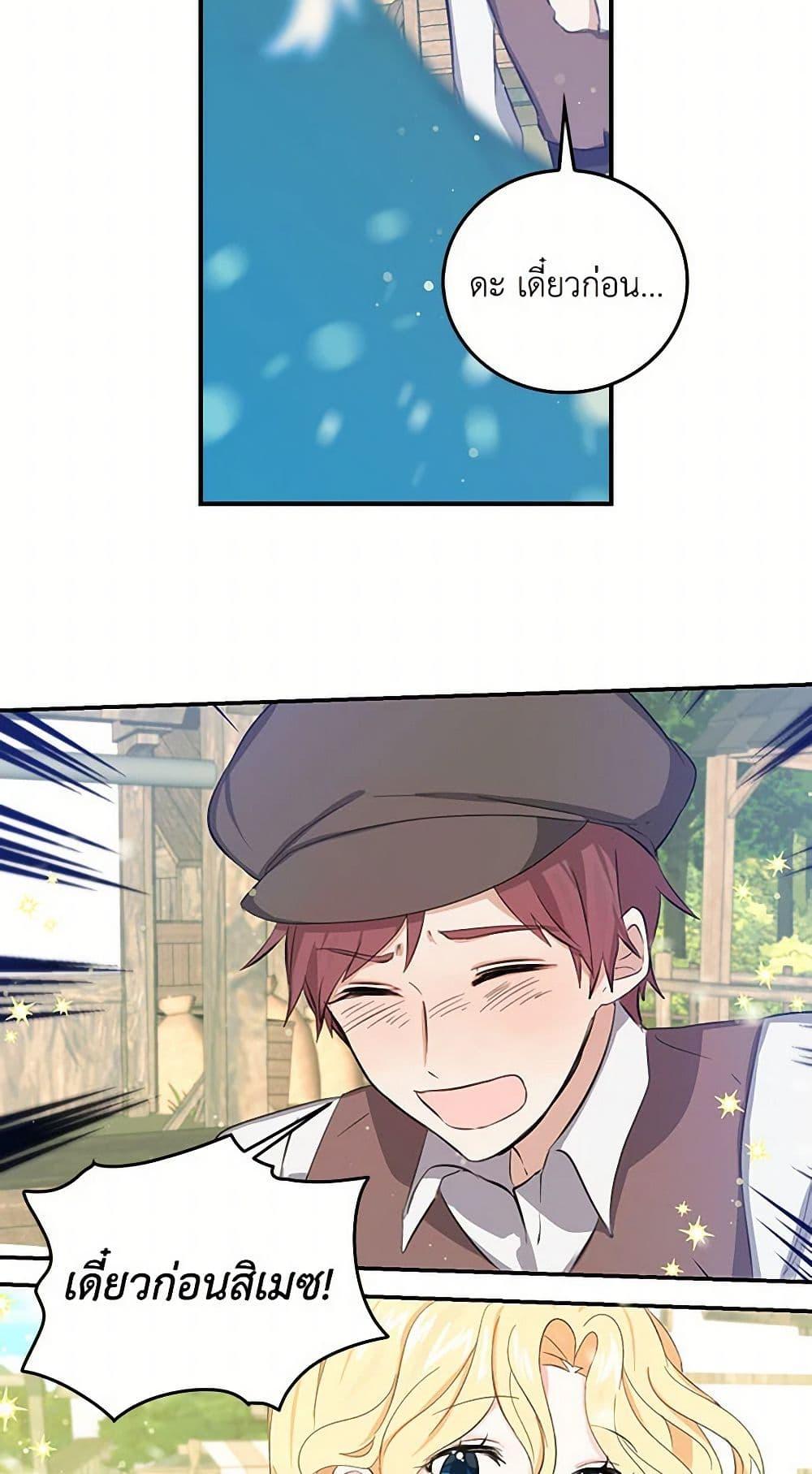 Manga-lc-com อ่านมังงะ อ่านการ์ตูน ออนไลน์ ฟรี I’m the Ex-Girlfriend of a Soldier ตอนที่ 1 2 3 4 5 6 7 8 9 10 11 12 13 14 ฟรี ไม่มีโฆษณา Manga-lc - อ่าน มังงะ อ่าน การ์ตูน ออนไลน์ อ่านมังงะ ฟรี