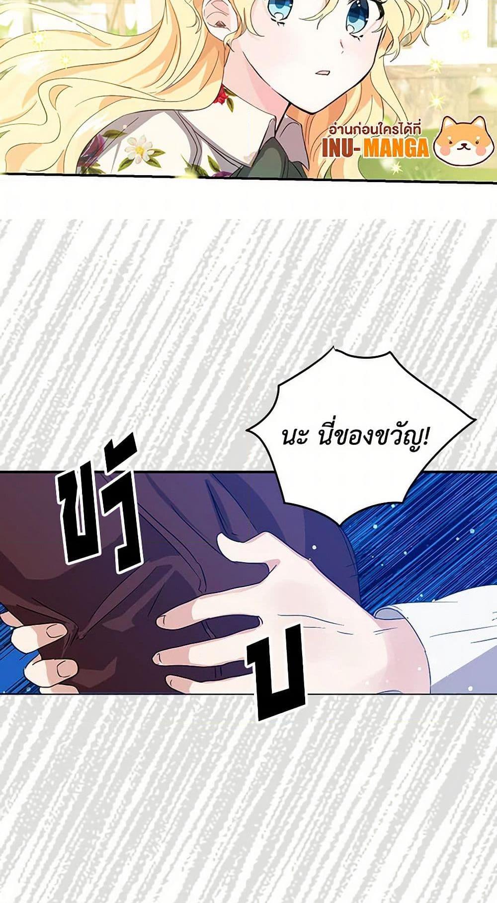 Manga-lc-com อ่านมังงะ อ่านการ์ตูน ออนไลน์ ฟรี I’m the Ex-Girlfriend of a Soldier ตอนที่ 1 2 3 4 5 6 7 8 9 10 11 12 13 14 ฟรี ไม่มีโฆษณา Manga-lc - อ่าน มังงะ อ่าน การ์ตูน ออนไลน์ อ่านมังงะ ฟรี