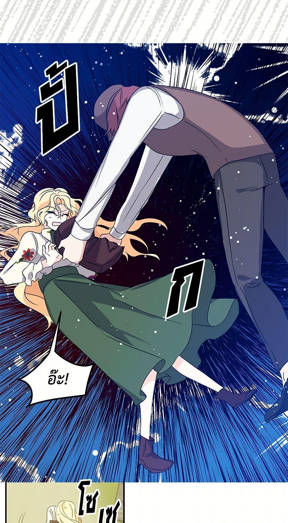 Manga-lc-com อ่านมังงะ อ่านการ์ตูน ออนไลน์ ฟรี I’m the Ex-Girlfriend of a Soldier ตอนที่ 1 2 3 4 5 6 7 8 9 10 11 12 13 14 ฟรี ไม่มีโฆษณา Manga-lc - อ่าน มังงะ อ่าน การ์ตูน ออนไลน์ อ่านมังงะ ฟรี