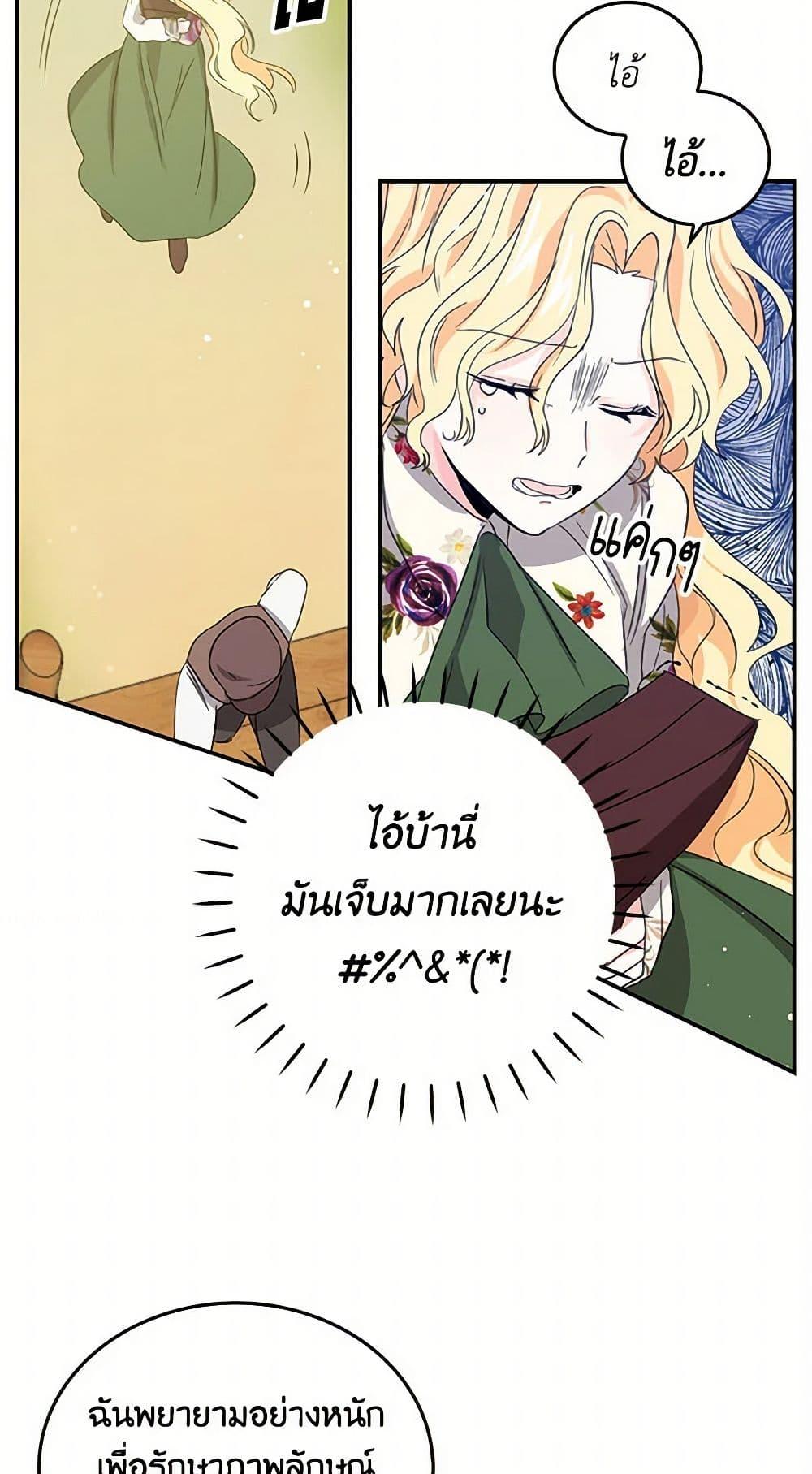 Manga-lc-com อ่านมังงะ อ่านการ์ตูน ออนไลน์ ฟรี I’m the Ex-Girlfriend of a Soldier ตอนที่ 1 2 3 4 5 6 7 8 9 10 11 12 13 14 ฟรี ไม่มีโฆษณา Manga-lc - อ่าน มังงะ อ่าน การ์ตูน ออนไลน์ อ่านมังงะ ฟรี