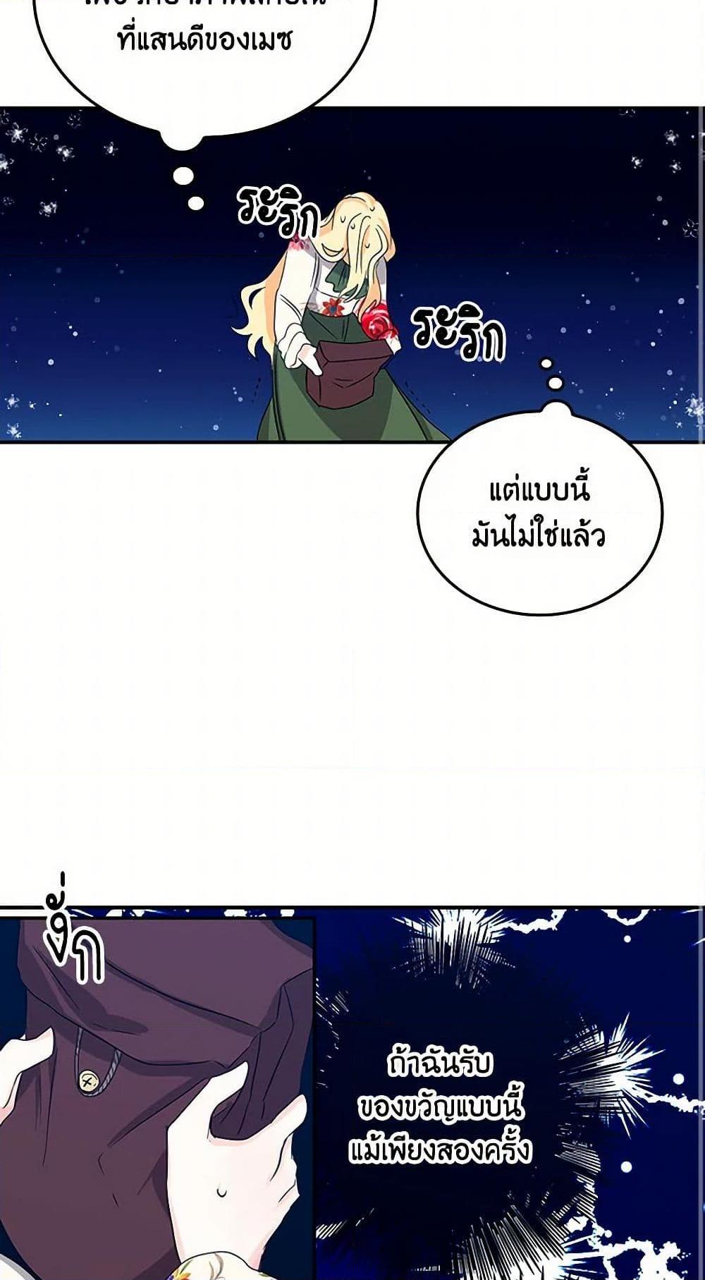 Manga-lc-com อ่านมังงะ อ่านการ์ตูน ออนไลน์ ฟรี I’m the Ex-Girlfriend of a Soldier ตอนที่ 1 2 3 4 5 6 7 8 9 10 11 12 13 14 ฟรี ไม่มีโฆษณา Manga-lc - อ่าน มังงะ อ่าน การ์ตูน ออนไลน์ อ่านมังงะ ฟรี
