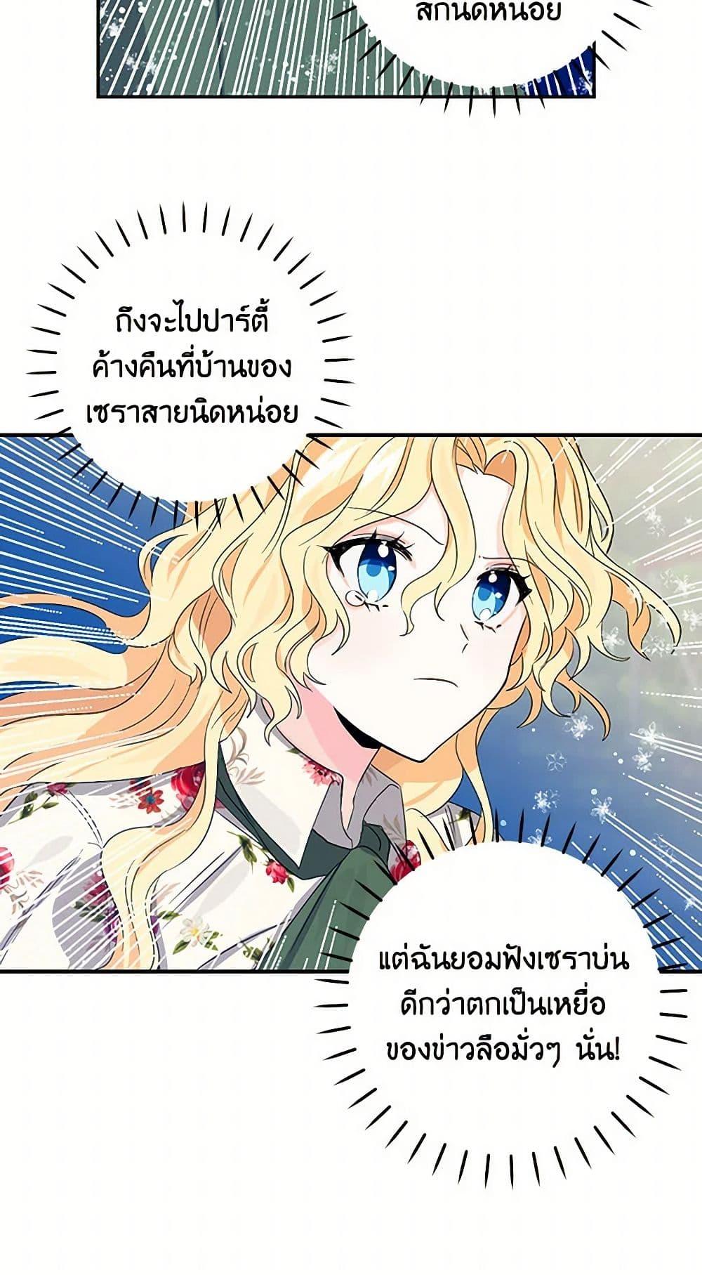 Manga-lc-com อ่านมังงะ อ่านการ์ตูน ออนไลน์ ฟรี I’m the Ex-Girlfriend of a Soldier ตอนที่ 1 2 3 4 5 6 7 8 9 10 11 12 13 14 ฟรี ไม่มีโฆษณา Manga-lc - อ่าน มังงะ อ่าน การ์ตูน ออนไลน์ อ่านมังงะ ฟรี