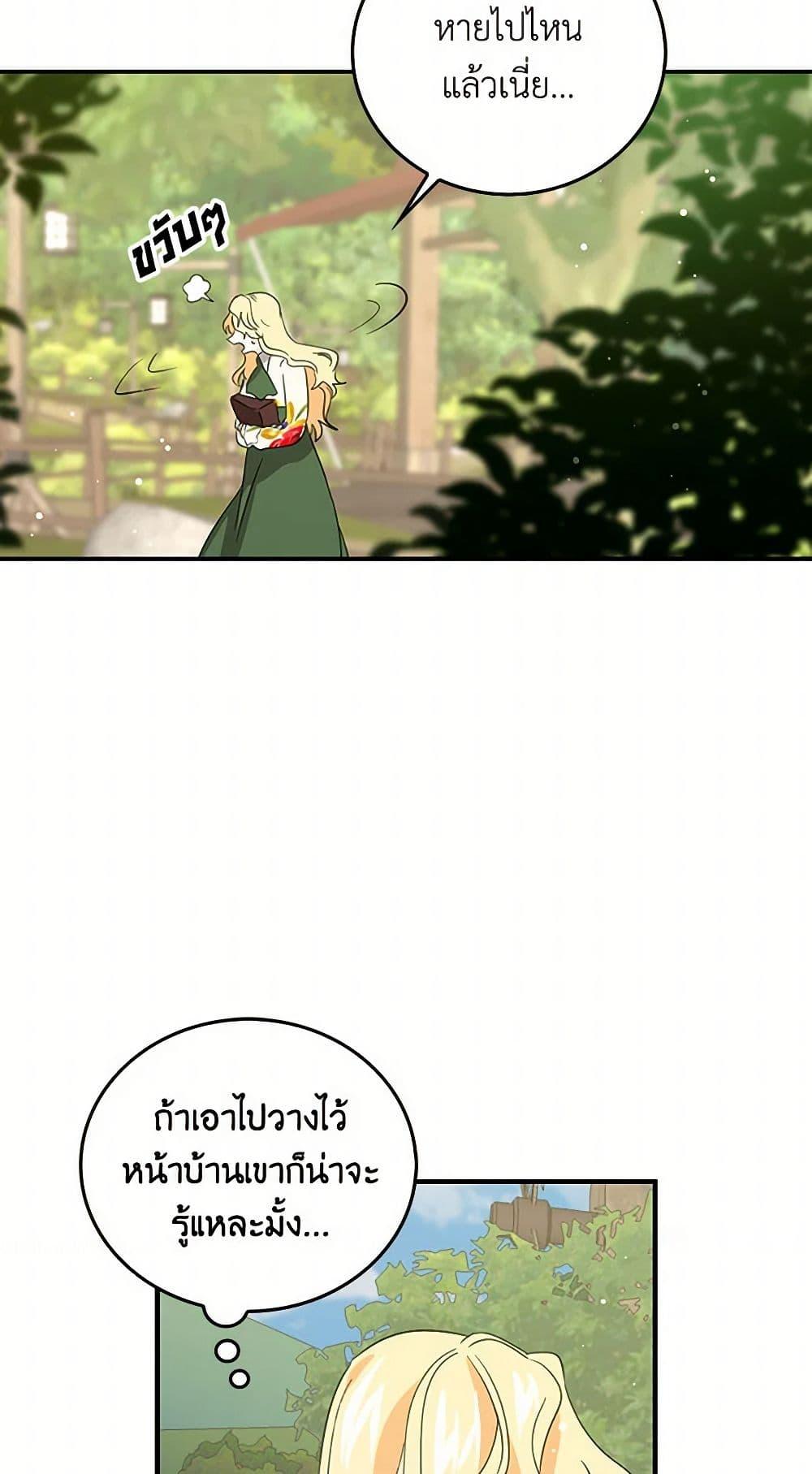 Manga-lc-com อ่านมังงะ อ่านการ์ตูน ออนไลน์ ฟรี I’m the Ex-Girlfriend of a Soldier ตอนที่ 1 2 3 4 5 6 7 8 9 10 11 12 13 14 ฟรี ไม่มีโฆษณา Manga-lc - อ่าน มังงะ อ่าน การ์ตูน ออนไลน์ อ่านมังงะ ฟรี