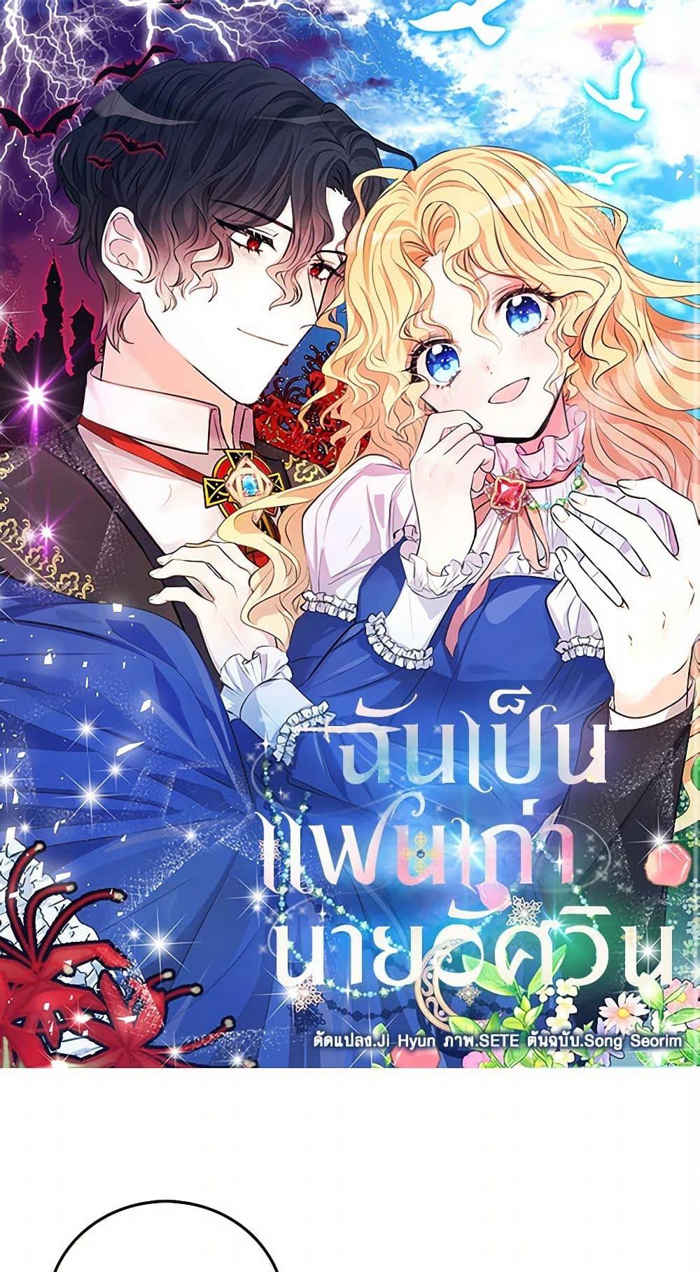 Manga-lc-com อ่านมังงะ อ่านการ์ตูน ออนไลน์ ฟรี I’m the Ex-Girlfriend of a Soldier ตอนที่ 1 2 3 4 5 6 7 8 9 10 11 12 13 14 ฟรี ไม่มีโฆษณา Manga-lc - อ่าน มังงะ อ่าน การ์ตูน ออนไลน์ อ่านมังงะ ฟรี