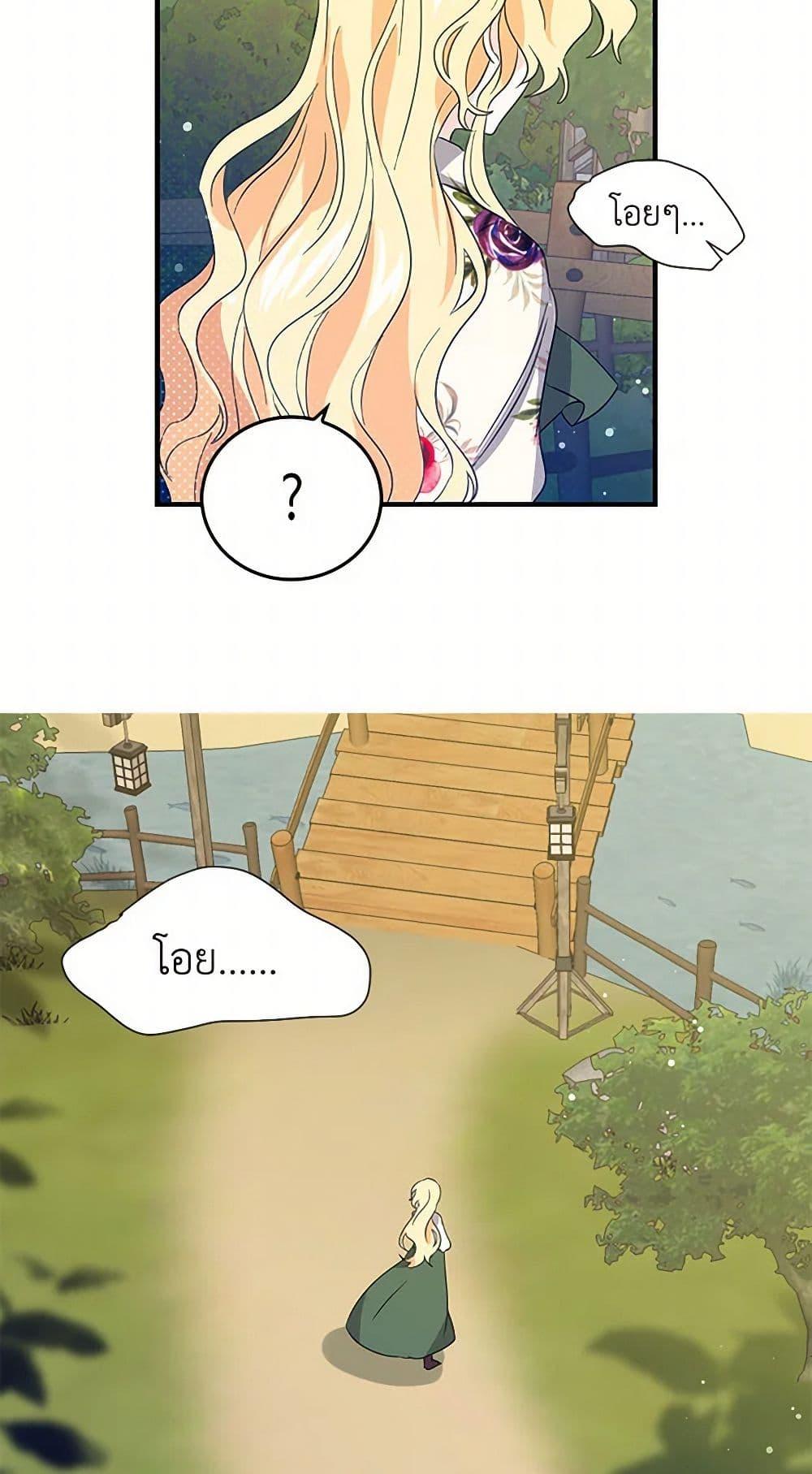 Manga-lc-com อ่านมังงะ อ่านการ์ตูน ออนไลน์ ฟรี I’m the Ex-Girlfriend of a Soldier ตอนที่ 1 2 3 4 5 6 7 8 9 10 11 12 13 14 ฟรี ไม่มีโฆษณา Manga-lc - อ่าน มังงะ อ่าน การ์ตูน ออนไลน์ อ่านมังงะ ฟรี