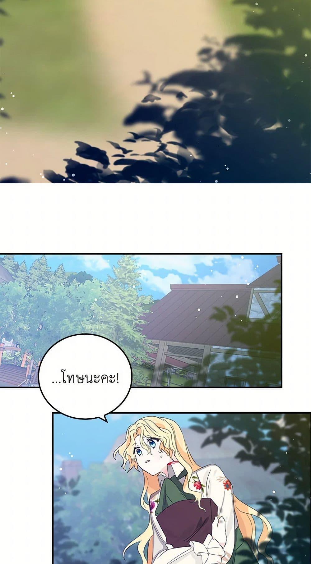 Manga-lc-com อ่านมังงะ อ่านการ์ตูน ออนไลน์ ฟรี I’m the Ex-Girlfriend of a Soldier ตอนที่ 1 2 3 4 5 6 7 8 9 10 11 12 13 14 ฟรี ไม่มีโฆษณา Manga-lc - อ่าน มังงะ อ่าน การ์ตูน ออนไลน์ อ่านมังงะ ฟรี