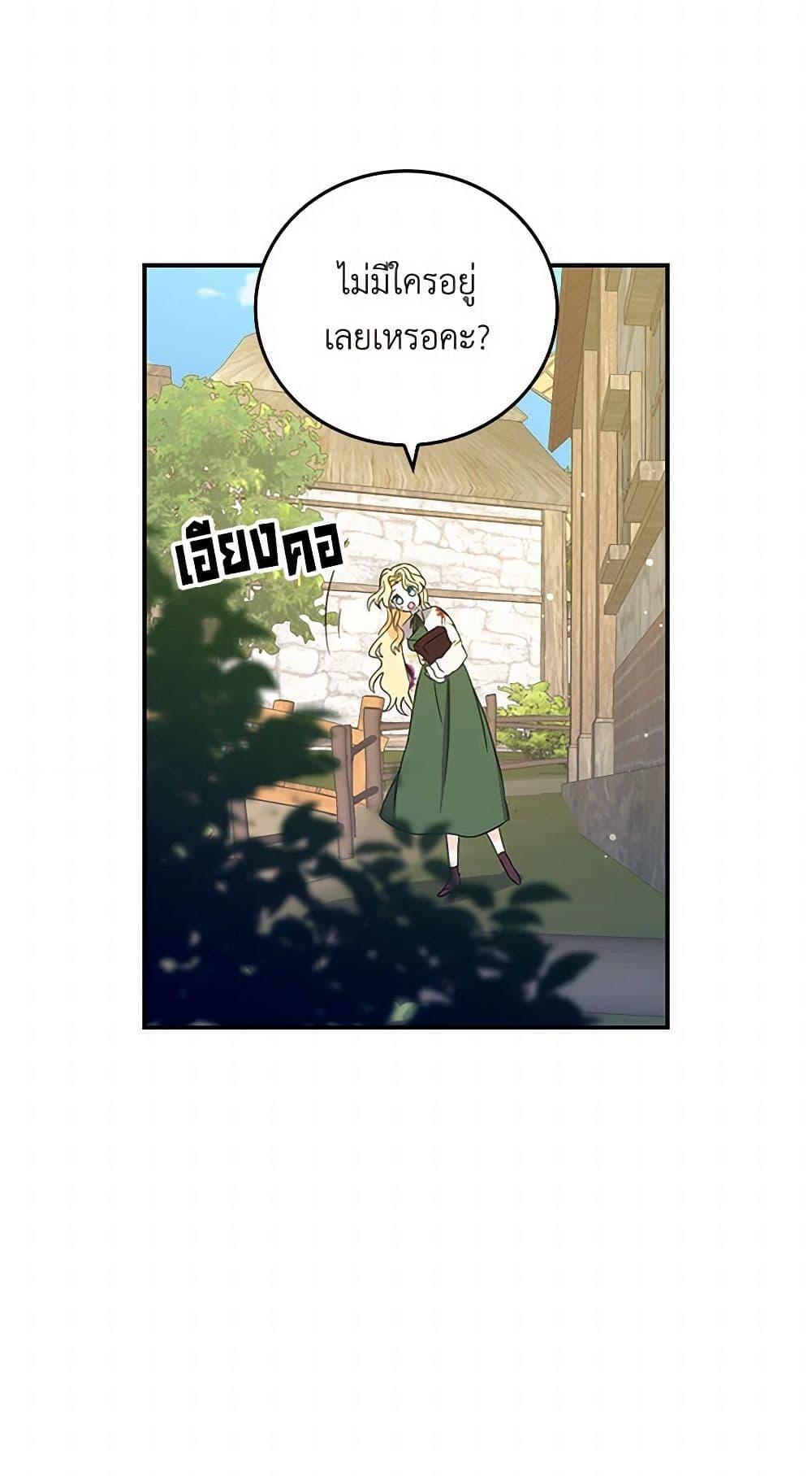 Manga-lc-com อ่านมังงะ อ่านการ์ตูน ออนไลน์ ฟรี I’m the Ex-Girlfriend of a Soldier ตอนที่ 1 2 3 4 5 6 7 8 9 10 11 12 13 14 ฟรี ไม่มีโฆษณา Manga-lc - อ่าน มังงะ อ่าน การ์ตูน ออนไลน์ อ่านมังงะ ฟรี