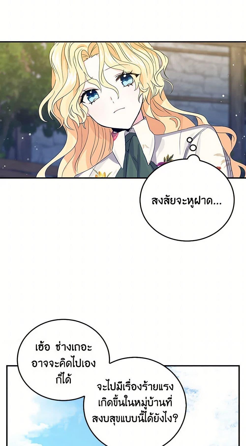 Manga-lc-com อ่านมังงะ อ่านการ์ตูน ออนไลน์ ฟรี I’m the Ex-Girlfriend of a Soldier ตอนที่ 1 2 3 4 5 6 7 8 9 10 11 12 13 14 ฟรี ไม่มีโฆษณา Manga-lc - อ่าน มังงะ อ่าน การ์ตูน ออนไลน์ อ่านมังงะ ฟรี
