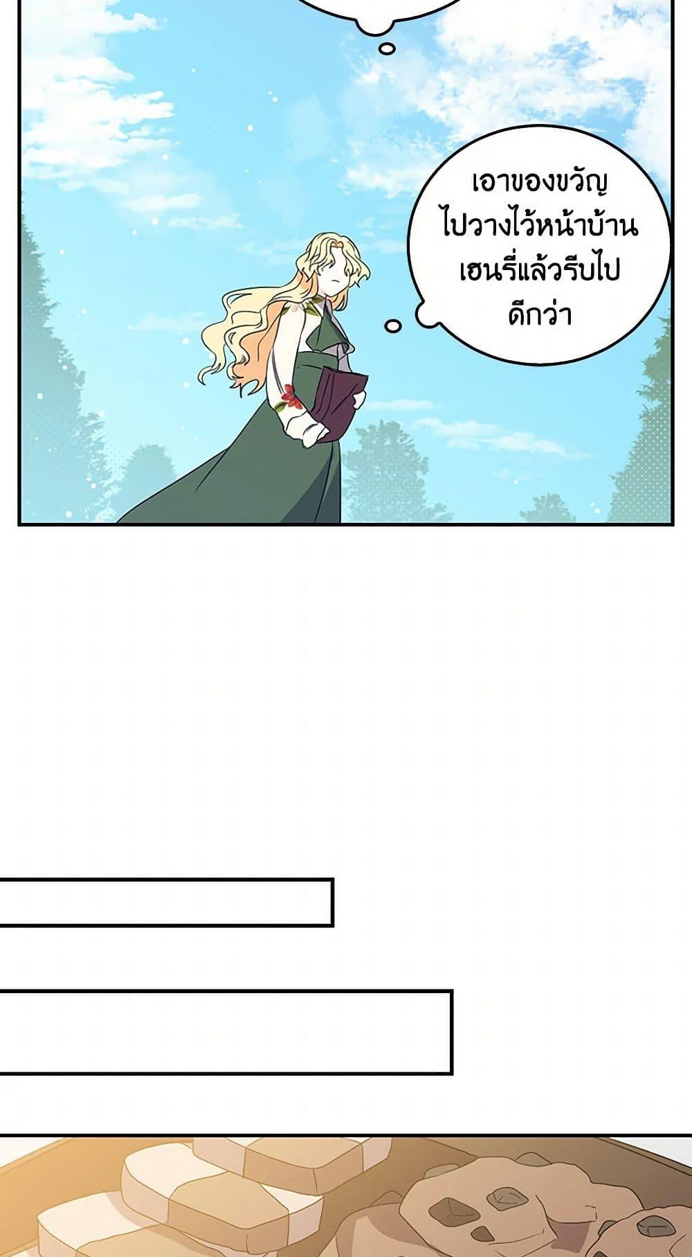 Manga-lc-com อ่านมังงะ อ่านการ์ตูน ออนไลน์ ฟรี I’m the Ex-Girlfriend of a Soldier ตอนที่ 1 2 3 4 5 6 7 8 9 10 11 12 13 14 ฟรี ไม่มีโฆษณา Manga-lc - อ่าน มังงะ อ่าน การ์ตูน ออนไลน์ อ่านมังงะ ฟรี