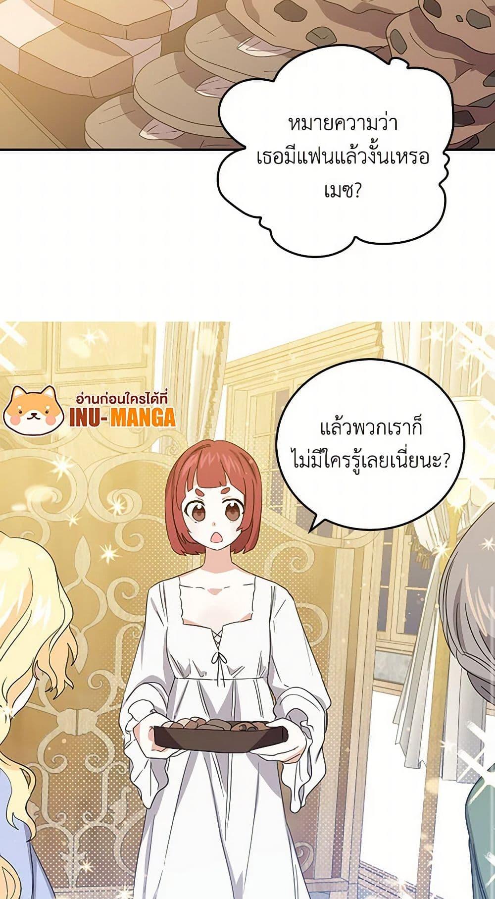 Manga-lc-com อ่านมังงะ อ่านการ์ตูน ออนไลน์ ฟรี I’m the Ex-Girlfriend of a Soldier ตอนที่ 1 2 3 4 5 6 7 8 9 10 11 12 13 14 ฟรี ไม่มีโฆษณา Manga-lc - อ่าน มังงะ อ่าน การ์ตูน ออนไลน์ อ่านมังงะ ฟรี
