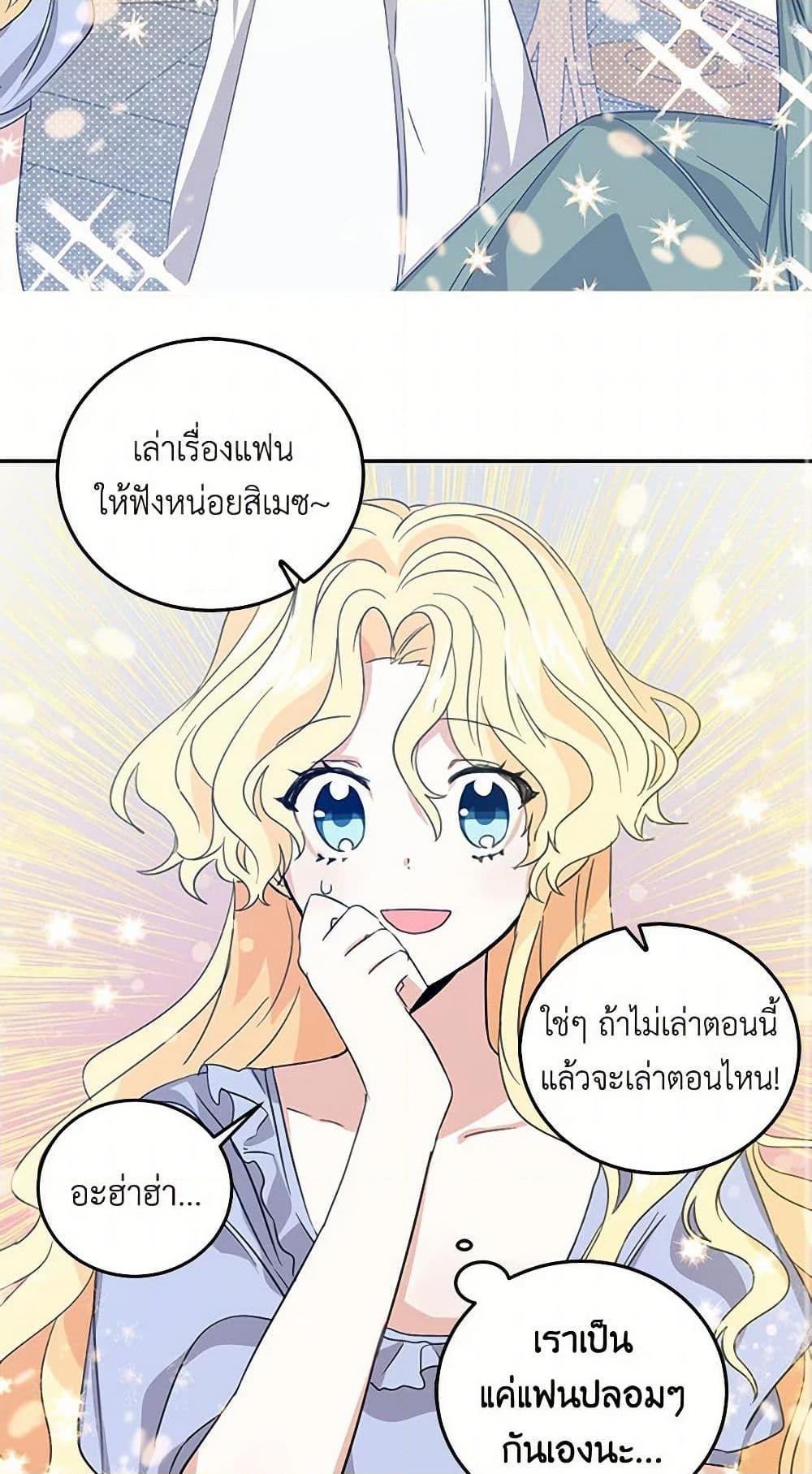 Manga-lc-com อ่านมังงะ อ่านการ์ตูน ออนไลน์ ฟรี I’m the Ex-Girlfriend of a Soldier ตอนที่ 1 2 3 4 5 6 7 8 9 10 11 12 13 14 ฟรี ไม่มีโฆษณา Manga-lc - อ่าน มังงะ อ่าน การ์ตูน ออนไลน์ อ่านมังงะ ฟรี