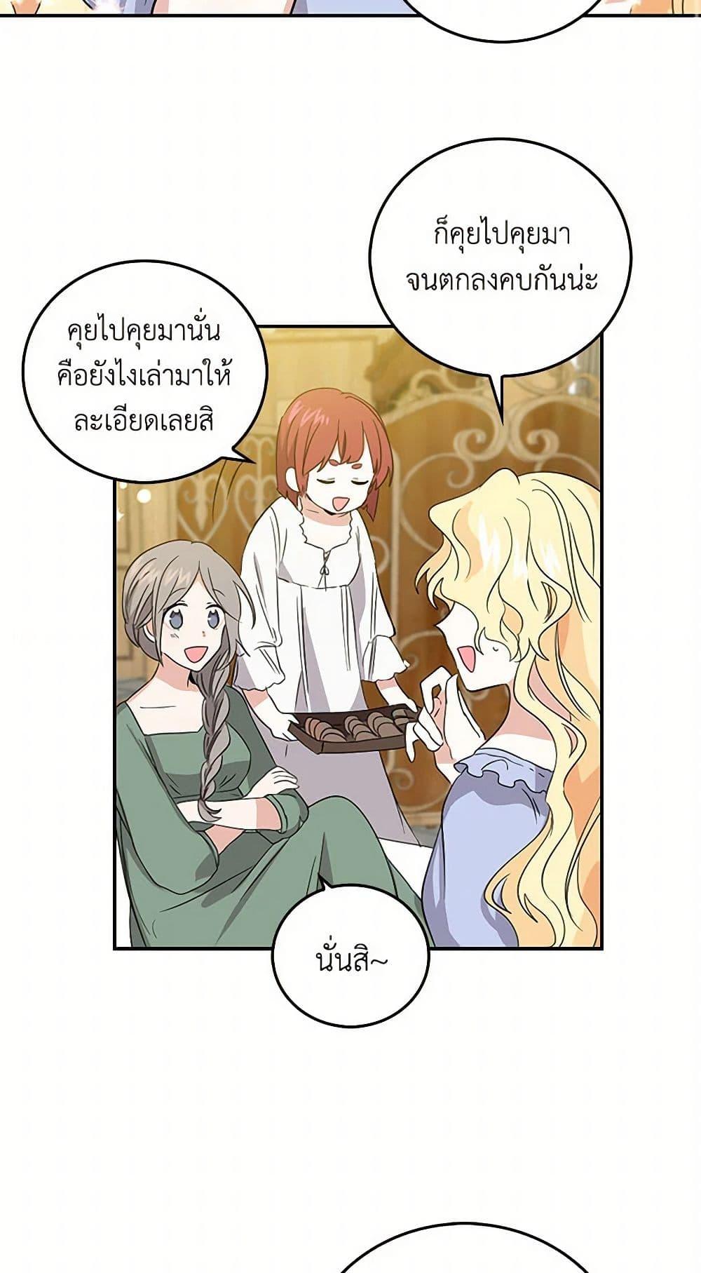 Manga-lc-com อ่านมังงะ อ่านการ์ตูน ออนไลน์ ฟรี I’m the Ex-Girlfriend of a Soldier ตอนที่ 1 2 3 4 5 6 7 8 9 10 11 12 13 14 ฟรี ไม่มีโฆษณา Manga-lc - อ่าน มังงะ อ่าน การ์ตูน ออนไลน์ อ่านมังงะ ฟรี