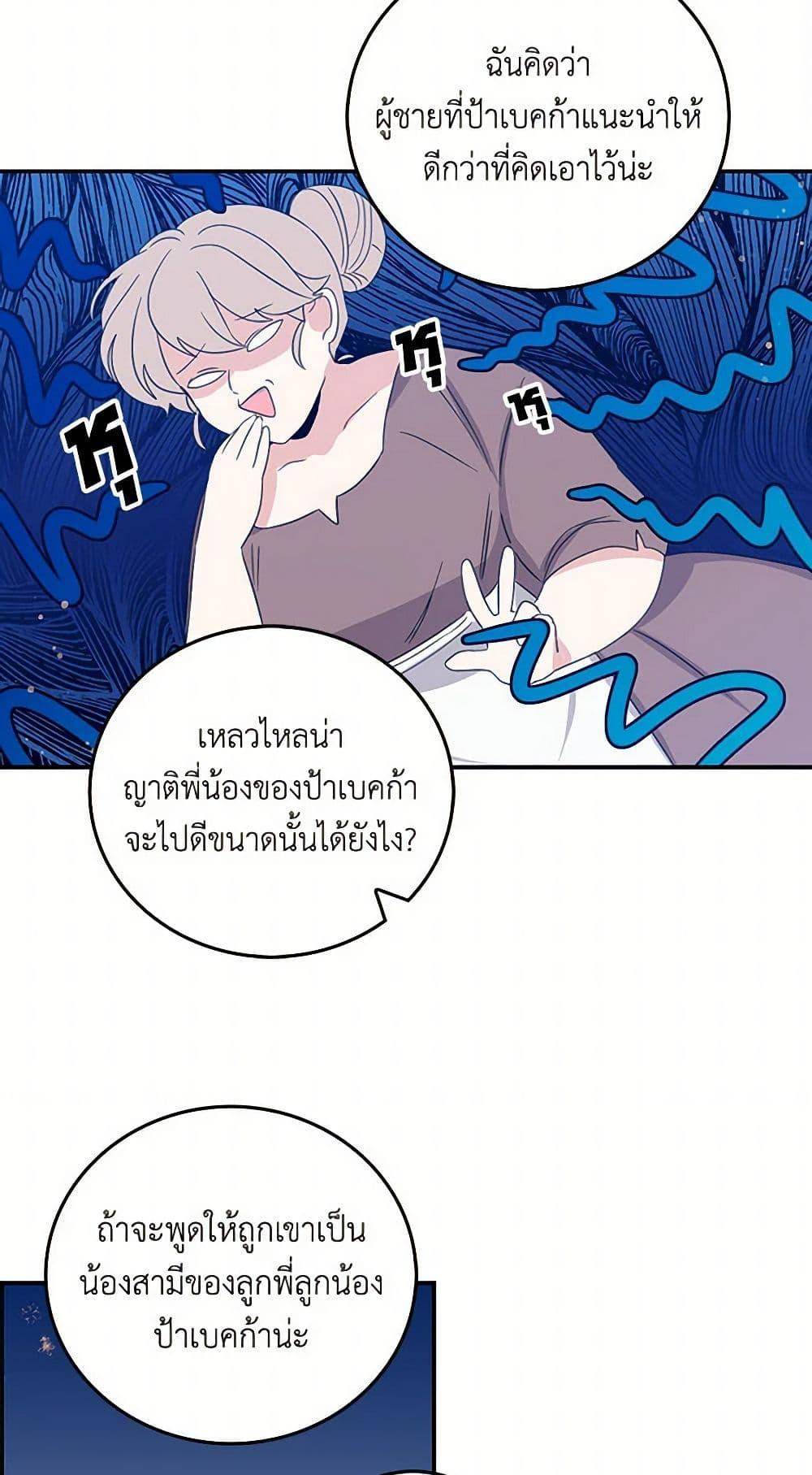 Manga-lc-com อ่านมังงะ อ่านการ์ตูน ออนไลน์ ฟรี I’m the Ex-Girlfriend of a Soldier ตอนที่ 1 2 3 4 5 6 7 8 9 10 11 12 13 14 ฟรี ไม่มีโฆษณา Manga-lc - อ่าน มังงะ อ่าน การ์ตูน ออนไลน์ อ่านมังงะ ฟรี