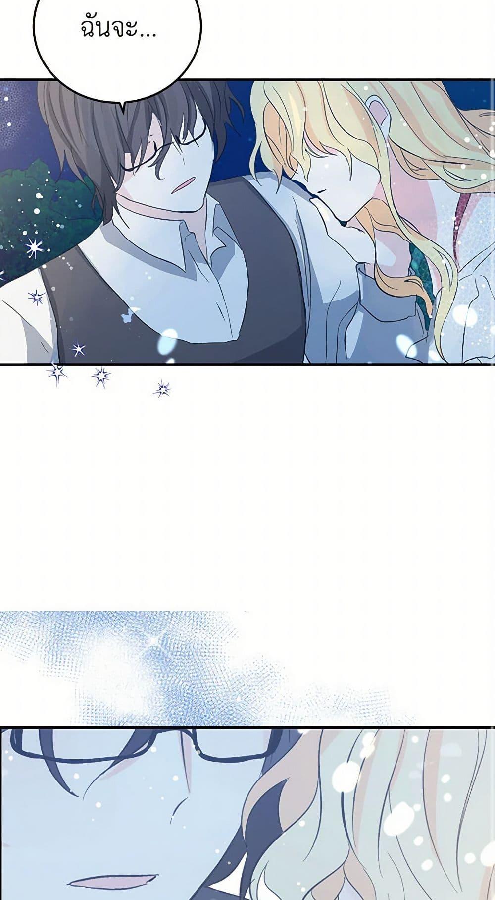 Manga-lc-com อ่านมังงะ อ่านการ์ตูน ออนไลน์ ฟรี I’m the Ex-Girlfriend of a Soldier ตอนที่ 1 2 3 4 5 6 7 8 9 10 11 12 13 14 ฟรี ไม่มีโฆษณา Manga-lc - อ่าน มังงะ อ่าน การ์ตูน ออนไลน์ อ่านมังงะ ฟรี