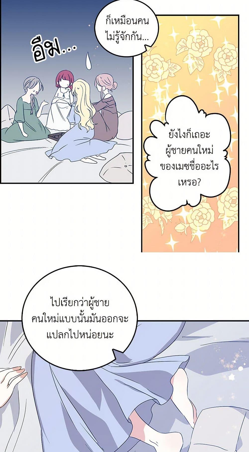 Manga-lc-com อ่านมังงะ อ่านการ์ตูน ออนไลน์ ฟรี I’m the Ex-Girlfriend of a Soldier ตอนที่ 1 2 3 4 5 6 7 8 9 10 11 12 13 14 ฟรี ไม่มีโฆษณา Manga-lc - อ่าน มังงะ อ่าน การ์ตูน ออนไลน์ อ่านมังงะ ฟรี