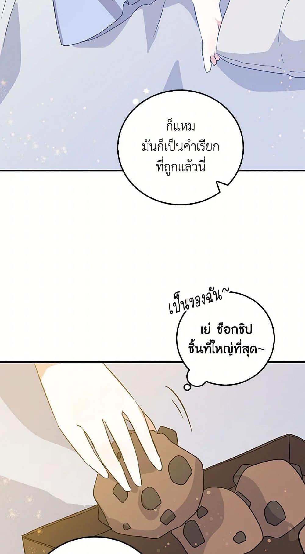 Manga-lc-com อ่านมังงะ อ่านการ์ตูน ออนไลน์ ฟรี I’m the Ex-Girlfriend of a Soldier ตอนที่ 1 2 3 4 5 6 7 8 9 10 11 12 13 14 ฟรี ไม่มีโฆษณา Manga-lc - อ่าน มังงะ อ่าน การ์ตูน ออนไลน์ อ่านมังงะ ฟรี