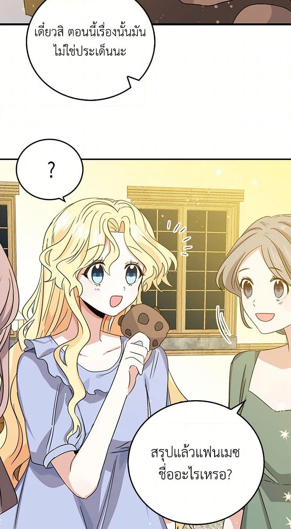 Manga-lc-com อ่านมังงะ อ่านการ์ตูน ออนไลน์ ฟรี I’m the Ex-Girlfriend of a Soldier ตอนที่ 1 2 3 4 5 6 7 8 9 10 11 12 13 14 ฟรี ไม่มีโฆษณา Manga-lc - อ่าน มังงะ อ่าน การ์ตูน ออนไลน์ อ่านมังงะ ฟรี