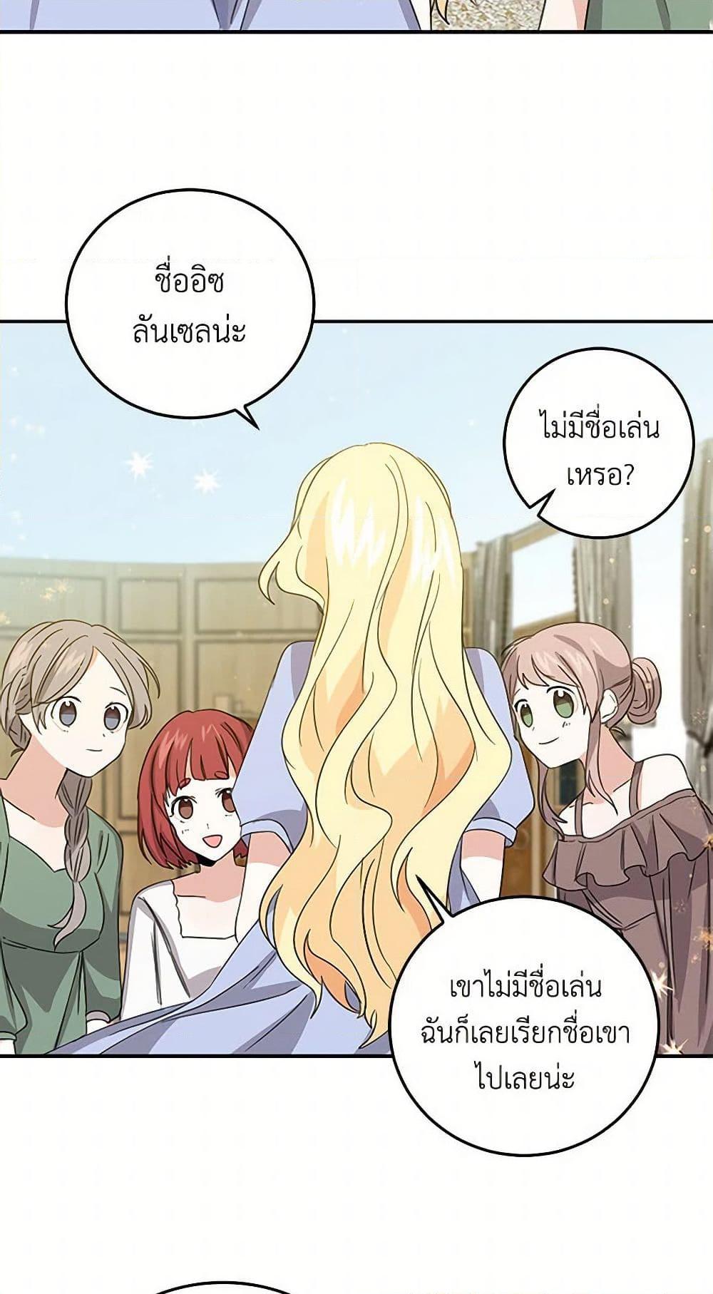 Manga-lc-com อ่านมังงะ อ่านการ์ตูน ออนไลน์ ฟรี I’m the Ex-Girlfriend of a Soldier ตอนที่ 1 2 3 4 5 6 7 8 9 10 11 12 13 14 ฟรี ไม่มีโฆษณา Manga-lc - อ่าน มังงะ อ่าน การ์ตูน ออนไลน์ อ่านมังงะ ฟรี