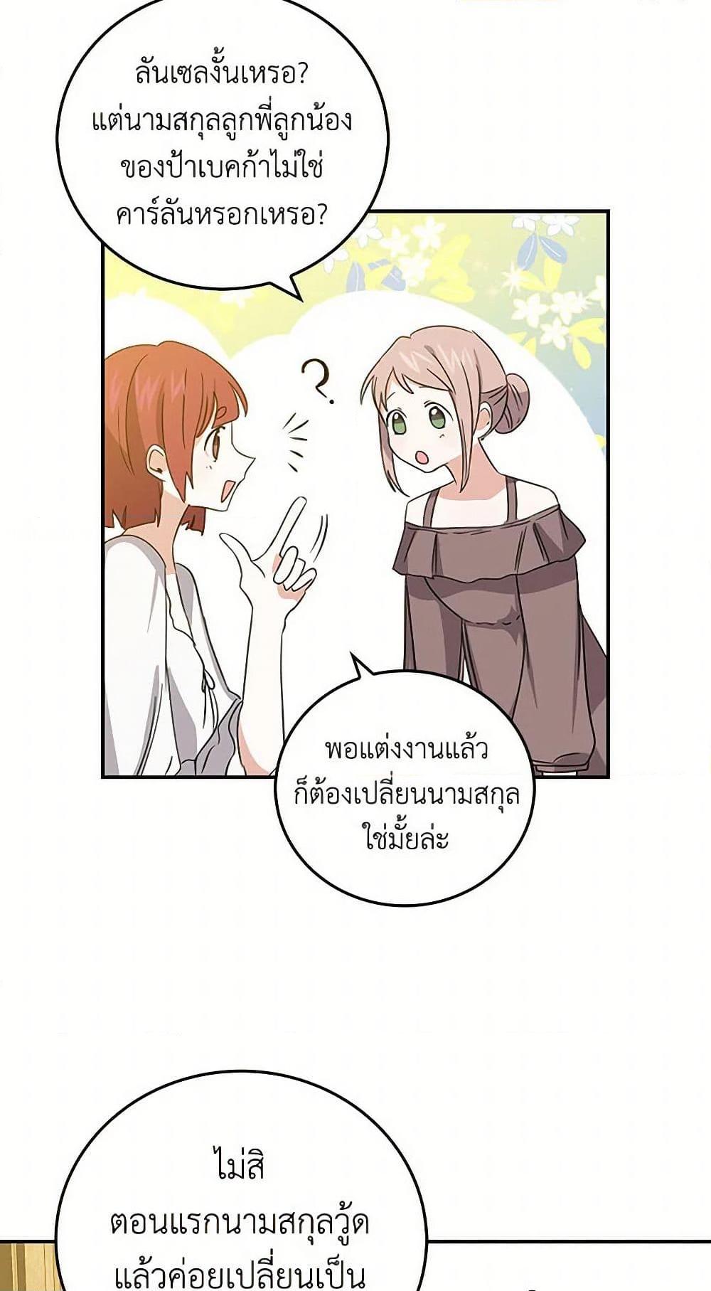 Manga-lc-com อ่านมังงะ อ่านการ์ตูน ออนไลน์ ฟรี I’m the Ex-Girlfriend of a Soldier ตอนที่ 1 2 3 4 5 6 7 8 9 10 11 12 13 14 ฟรี ไม่มีโฆษณา Manga-lc - อ่าน มังงะ อ่าน การ์ตูน ออนไลน์ อ่านมังงะ ฟรี