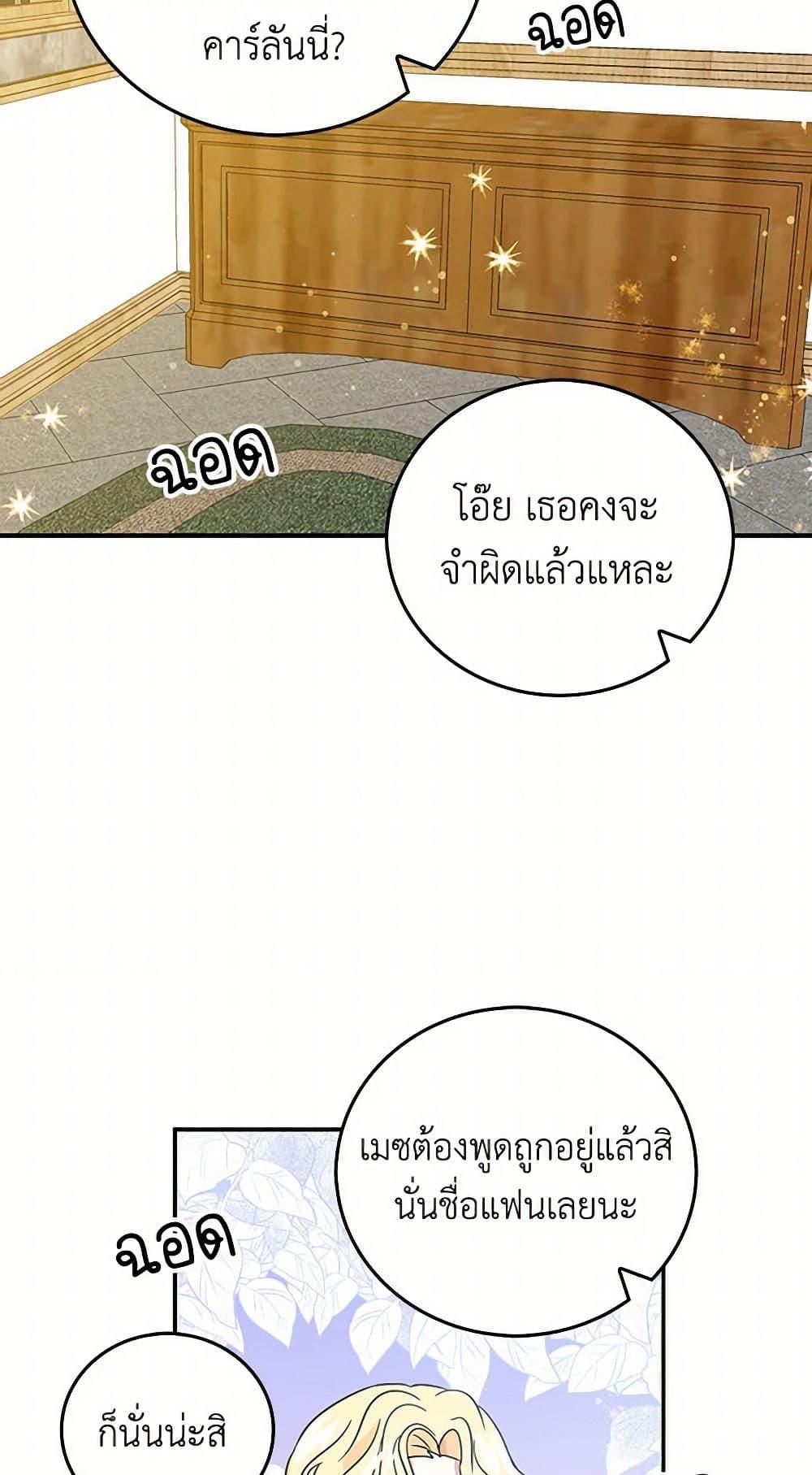 Manga-lc-com อ่านมังงะ อ่านการ์ตูน ออนไลน์ ฟรี I’m the Ex-Girlfriend of a Soldier ตอนที่ 1 2 3 4 5 6 7 8 9 10 11 12 13 14 ฟรี ไม่มีโฆษณา Manga-lc - อ่าน มังงะ อ่าน การ์ตูน ออนไลน์ อ่านมังงะ ฟรี