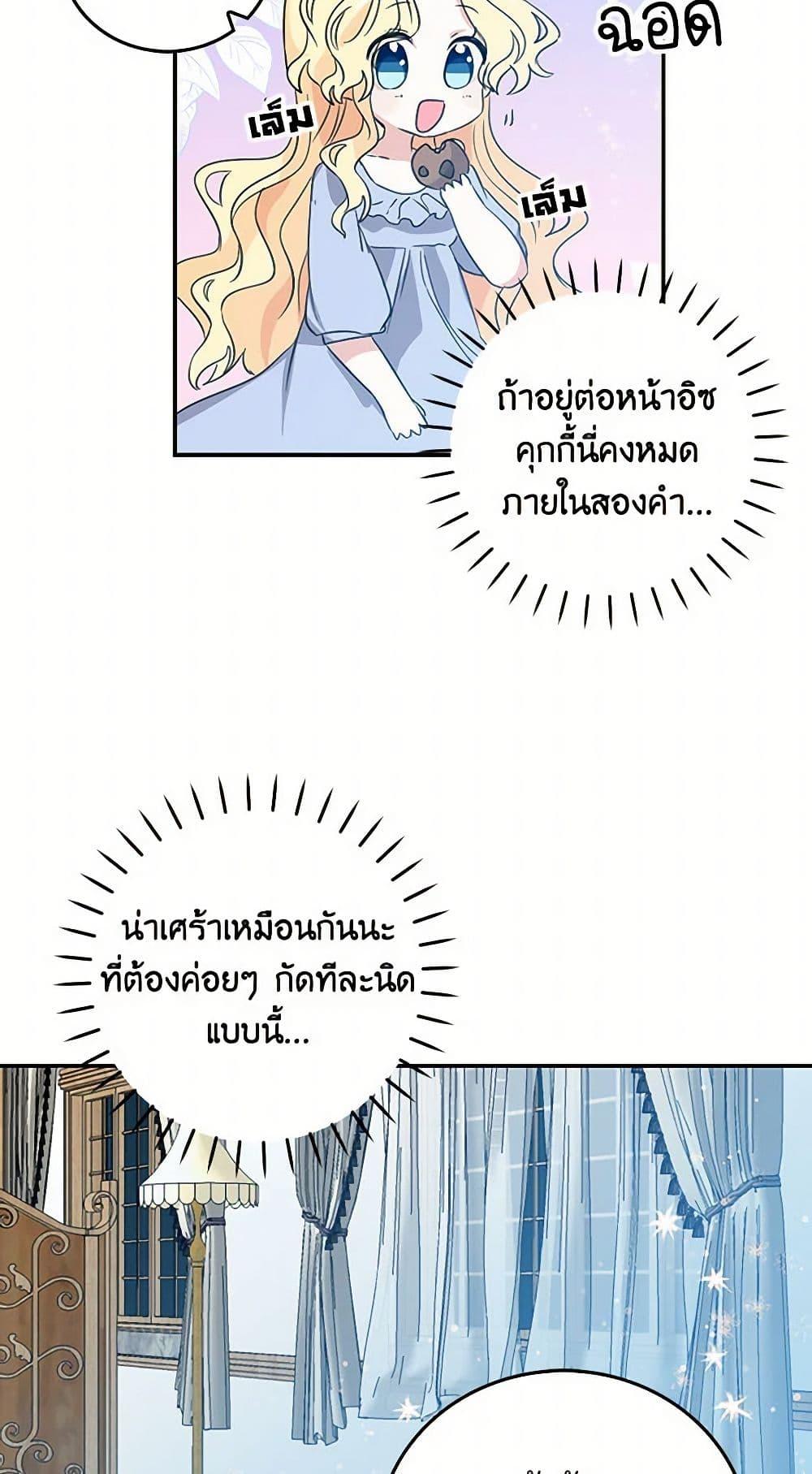 Manga-lc-com อ่านมังงะ อ่านการ์ตูน ออนไลน์ ฟรี I’m the Ex-Girlfriend of a Soldier ตอนที่ 1 2 3 4 5 6 7 8 9 10 11 12 13 14 ฟรี ไม่มีโฆษณา Manga-lc - อ่าน มังงะ อ่าน การ์ตูน ออนไลน์ อ่านมังงะ ฟรี