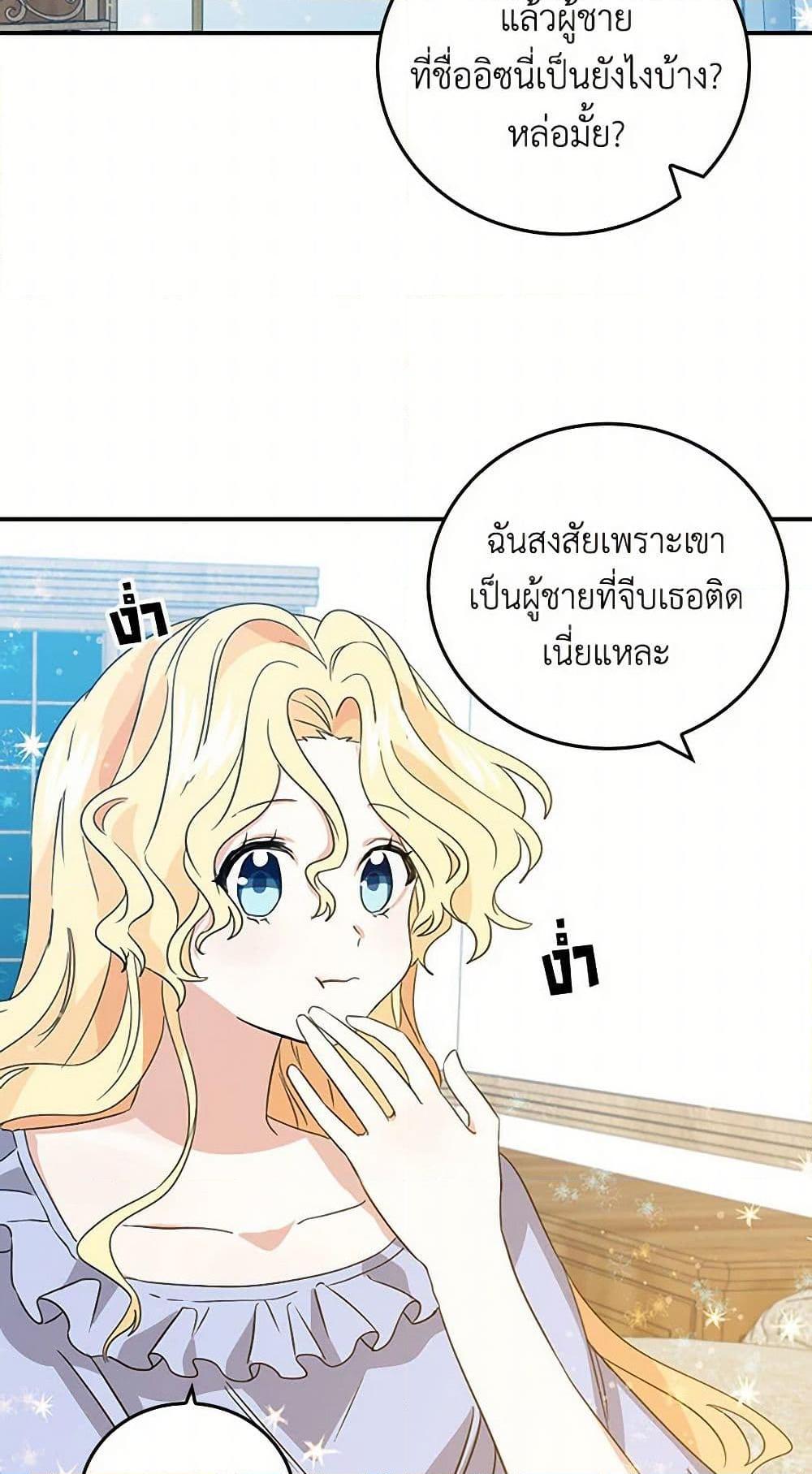 Manga-lc-com อ่านมังงะ อ่านการ์ตูน ออนไลน์ ฟรี I’m the Ex-Girlfriend of a Soldier ตอนที่ 1 2 3 4 5 6 7 8 9 10 11 12 13 14 ฟรี ไม่มีโฆษณา Manga-lc - อ่าน มังงะ อ่าน การ์ตูน ออนไลน์ อ่านมังงะ ฟรี