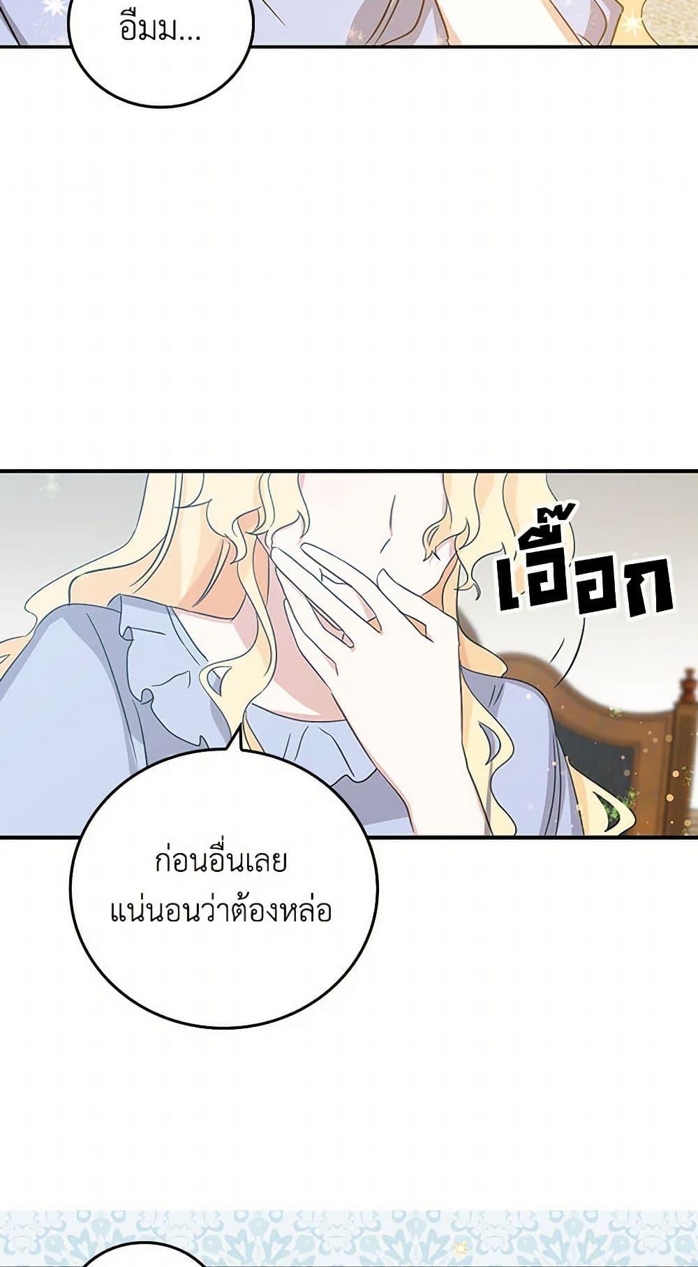Manga-lc-com อ่านมังงะ อ่านการ์ตูน ออนไลน์ ฟรี I’m the Ex-Girlfriend of a Soldier ตอนที่ 1 2 3 4 5 6 7 8 9 10 11 12 13 14 ฟรี ไม่มีโฆษณา Manga-lc - อ่าน มังงะ อ่าน การ์ตูน ออนไลน์ อ่านมังงะ ฟรี
