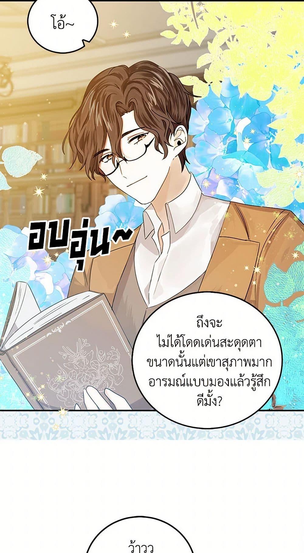 Manga-lc-com อ่านมังงะ อ่านการ์ตูน ออนไลน์ ฟรี I’m the Ex-Girlfriend of a Soldier ตอนที่ 1 2 3 4 5 6 7 8 9 10 11 12 13 14 ฟรี ไม่มีโฆษณา Manga-lc - อ่าน มังงะ อ่าน การ์ตูน ออนไลน์ อ่านมังงะ ฟรี