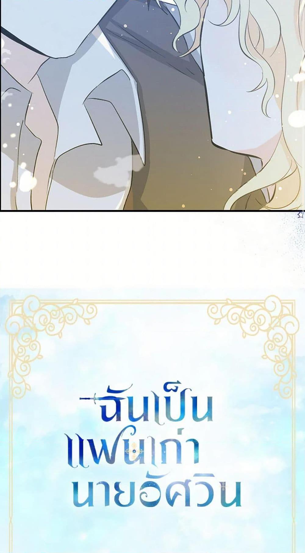 Manga-lc-com อ่านมังงะ อ่านการ์ตูน ออนไลน์ ฟรี I’m the Ex-Girlfriend of a Soldier ตอนที่ 1 2 3 4 5 6 7 8 9 10 11 12 13 14 ฟรี ไม่มีโฆษณา Manga-lc - อ่าน มังงะ อ่าน การ์ตูน ออนไลน์ อ่านมังงะ ฟรี